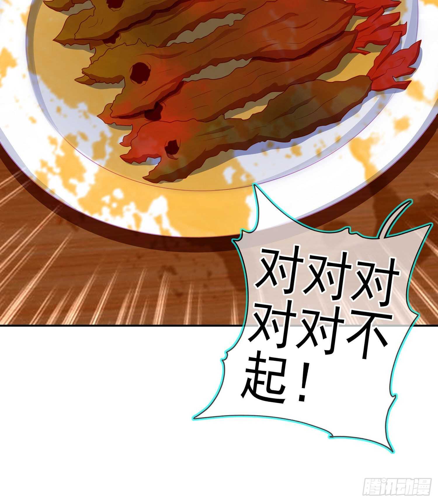 喀翠丝&middot;维德布尔（上）(1/2)-第129话