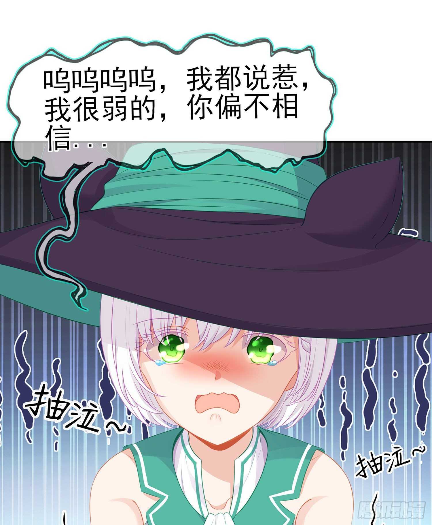 喀翠丝&middot;维德布尔（上）(1/2)-第129话