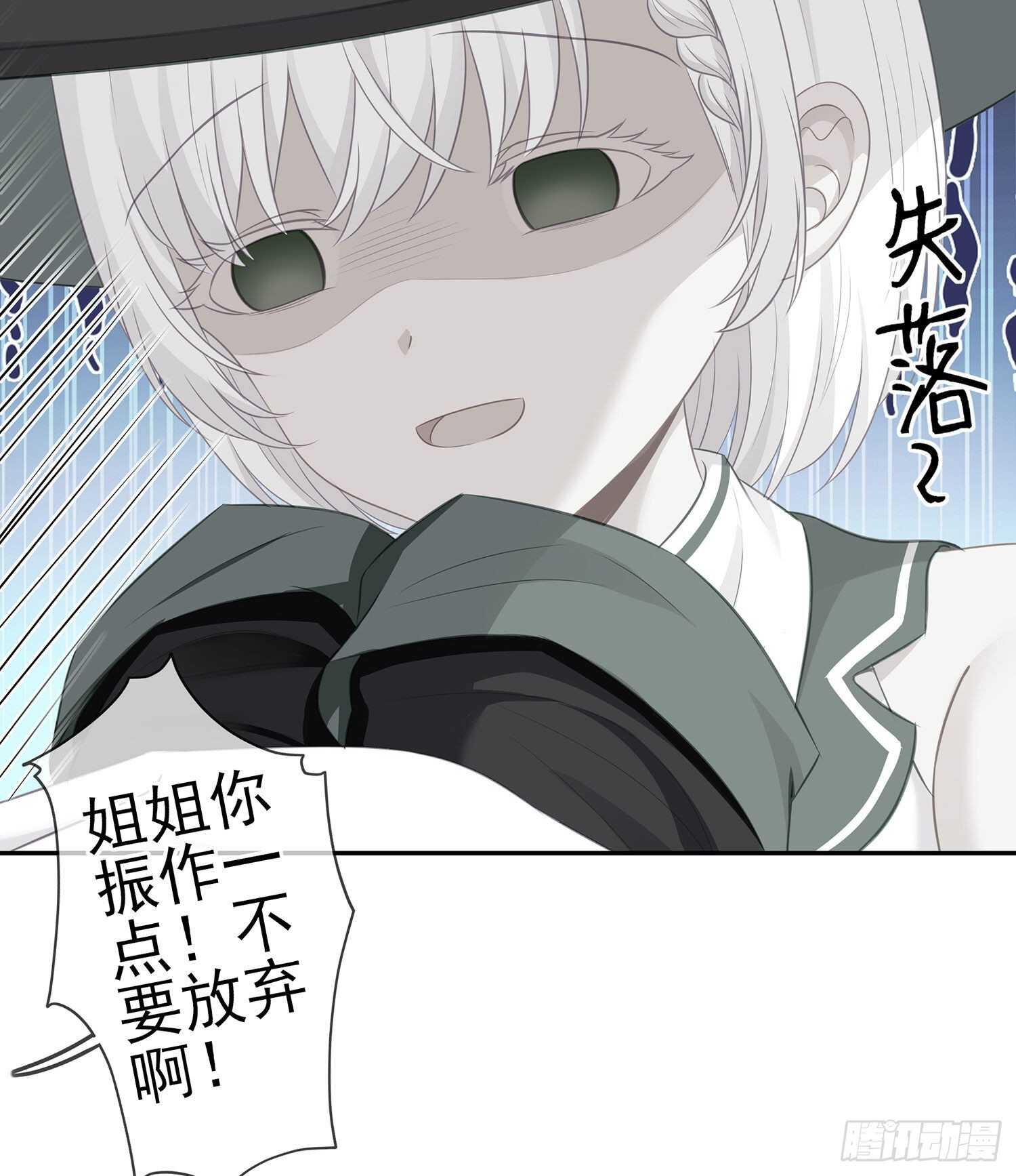 喀翠丝&middot;维德布尔（上）(1/2)-第129话