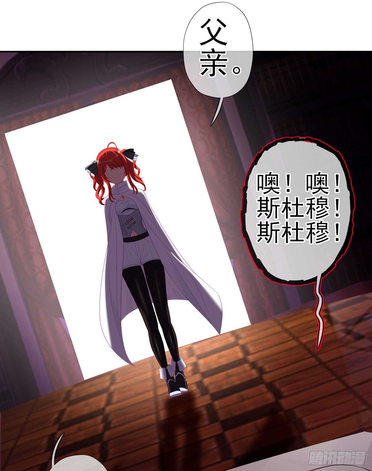 圣剑大会开幕！(上)(1/2)-第131话