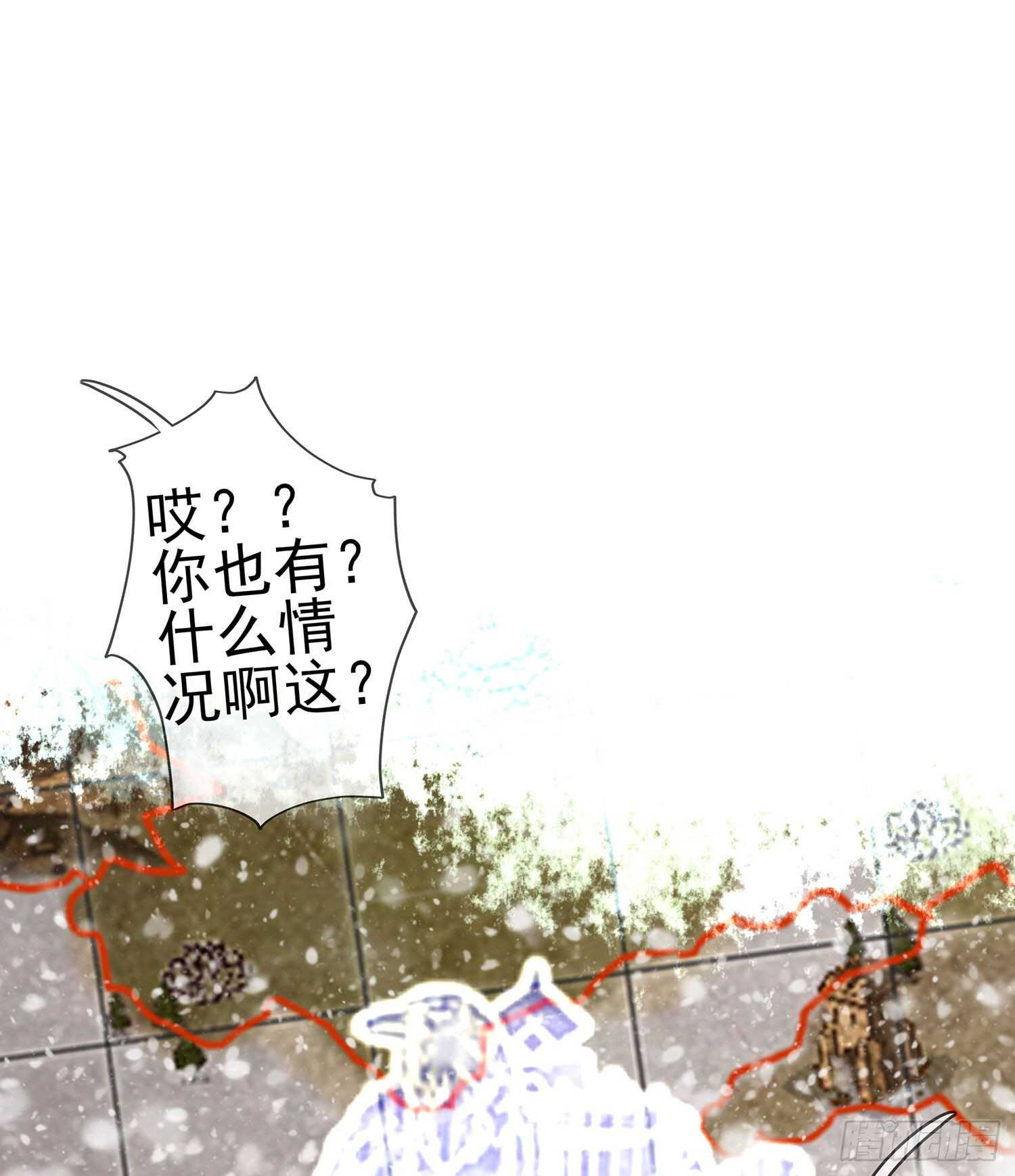 圣剑大会开幕！(上)(1/2)-第131话