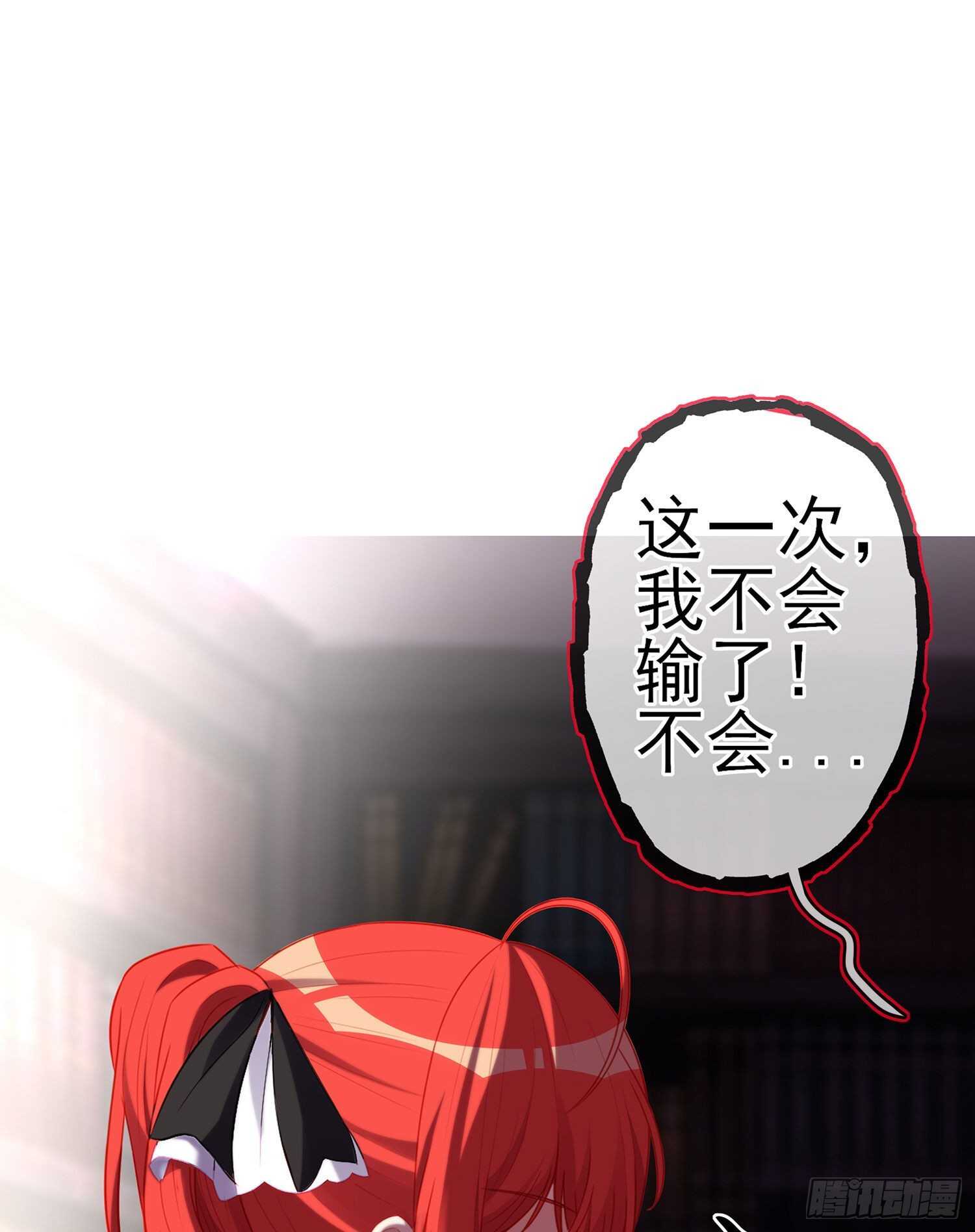 圣剑大会开幕！(上)(1/2)-第131话