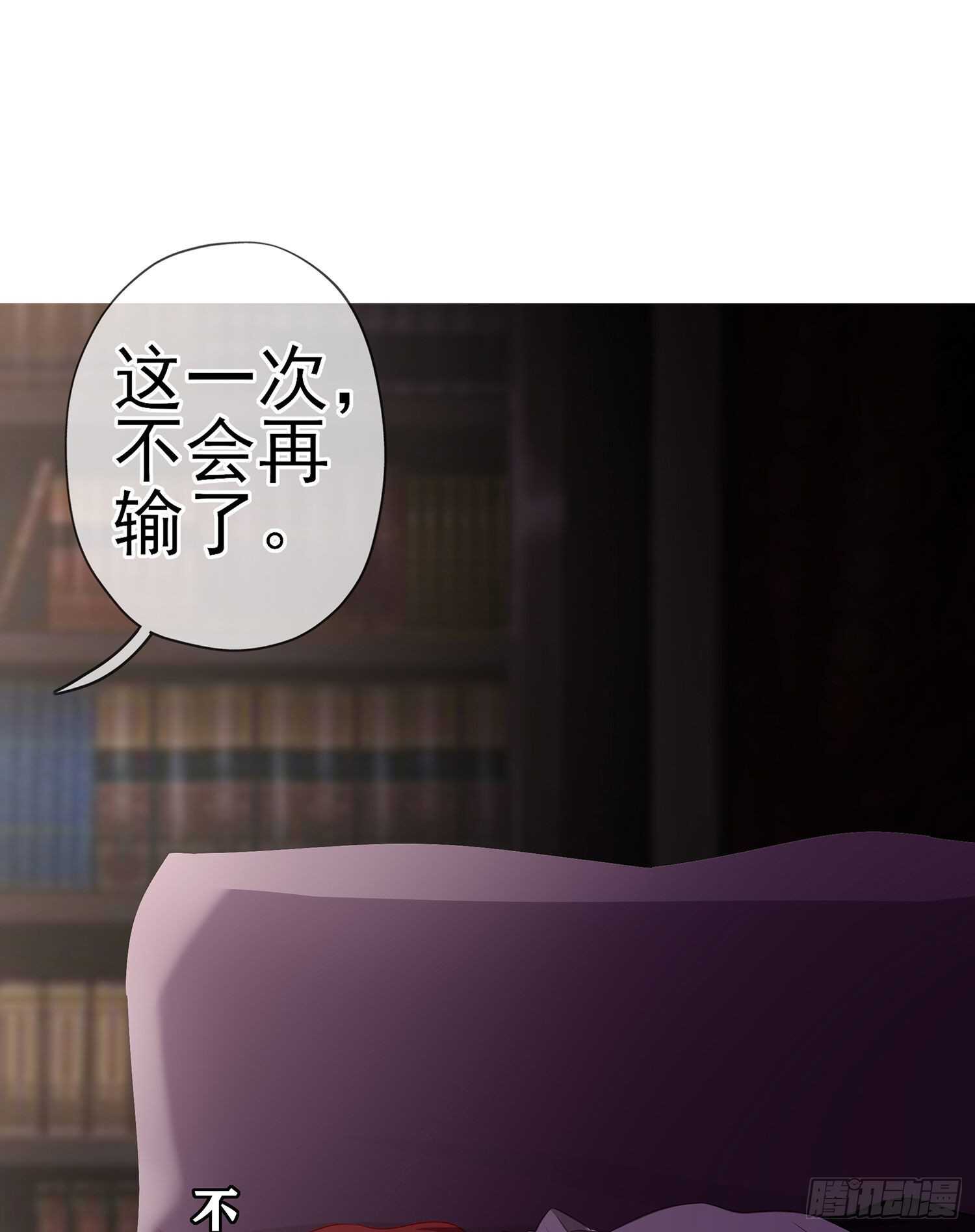 圣剑大会开幕！(上)(1/2)-第131话