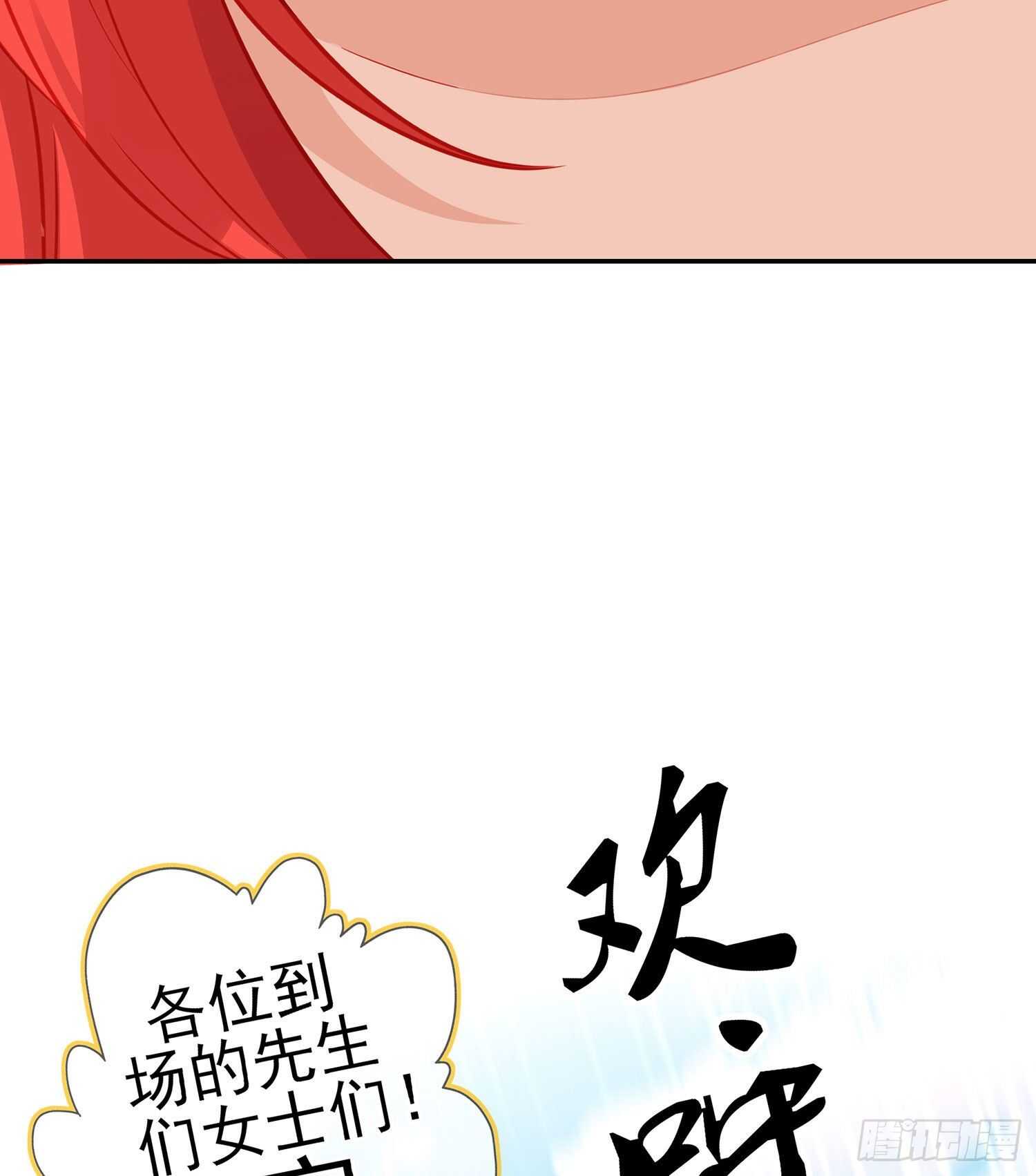 圣剑大会开幕！(上)(1/2)-第131话