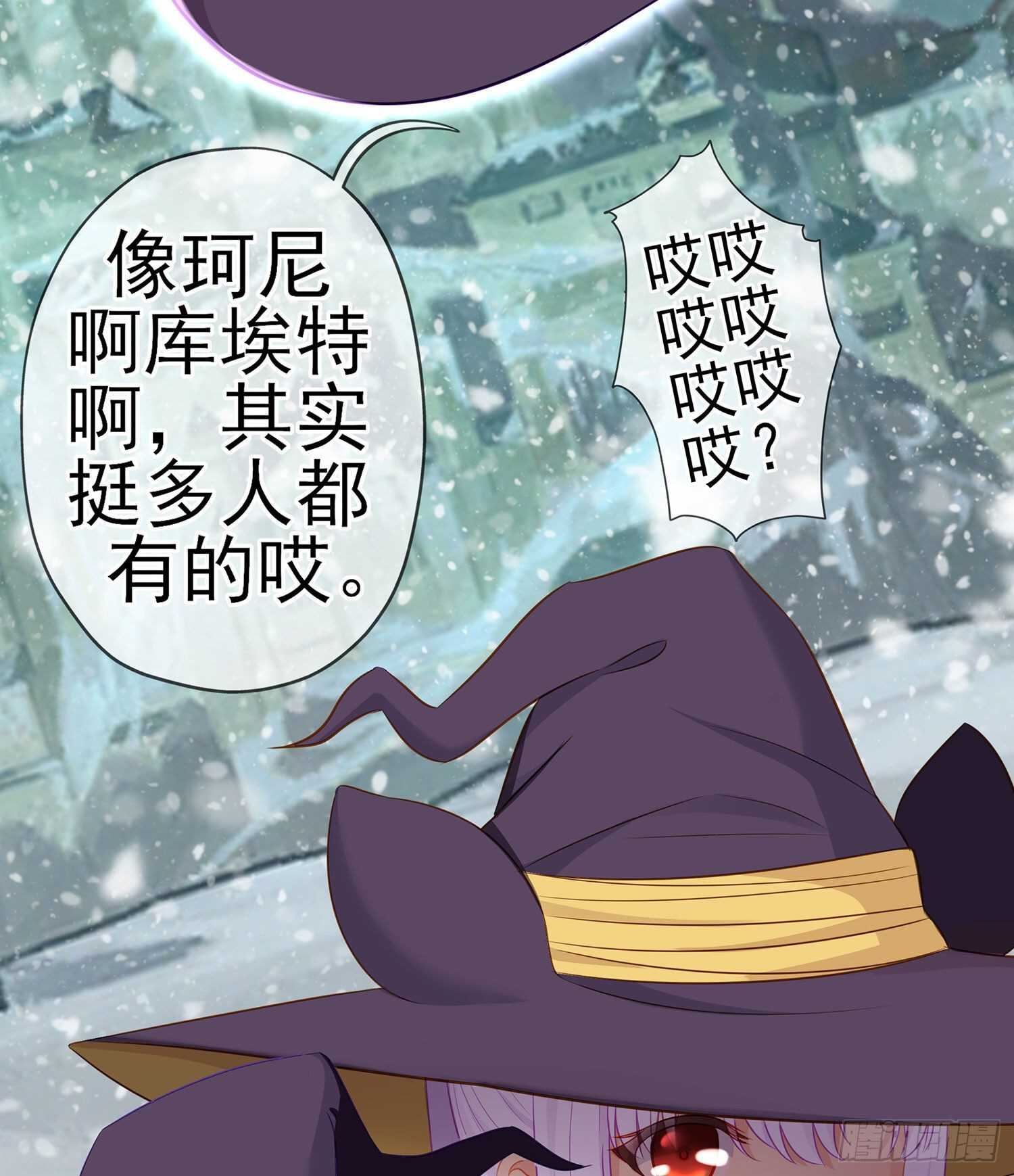 圣剑大会开幕！(上)(1/2)-第131话