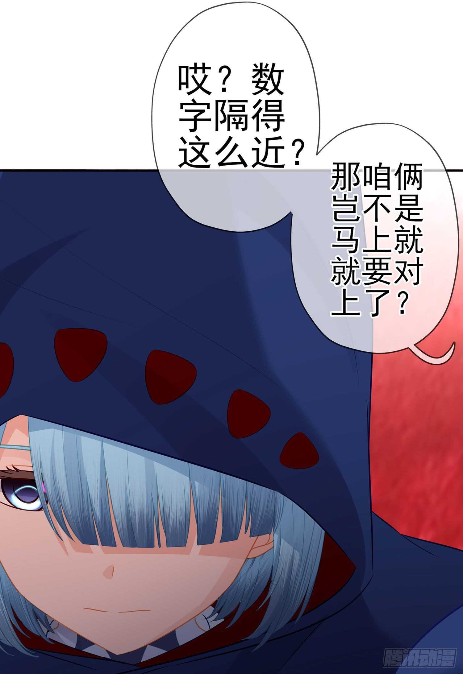 圣剑大会开幕！(上)(1/2)-第131话
