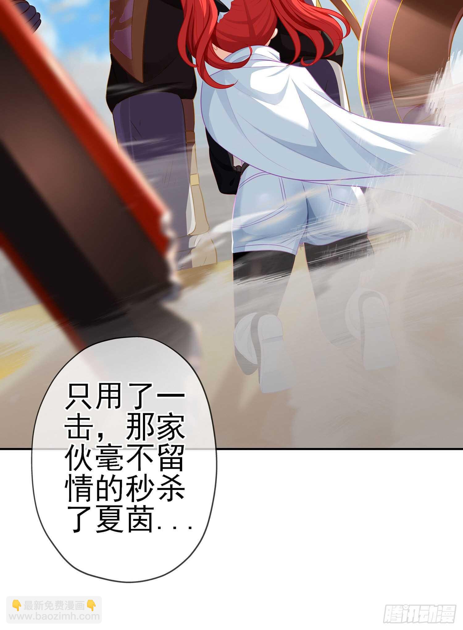 你好弱/你好吵（上）(1/2)-第133话