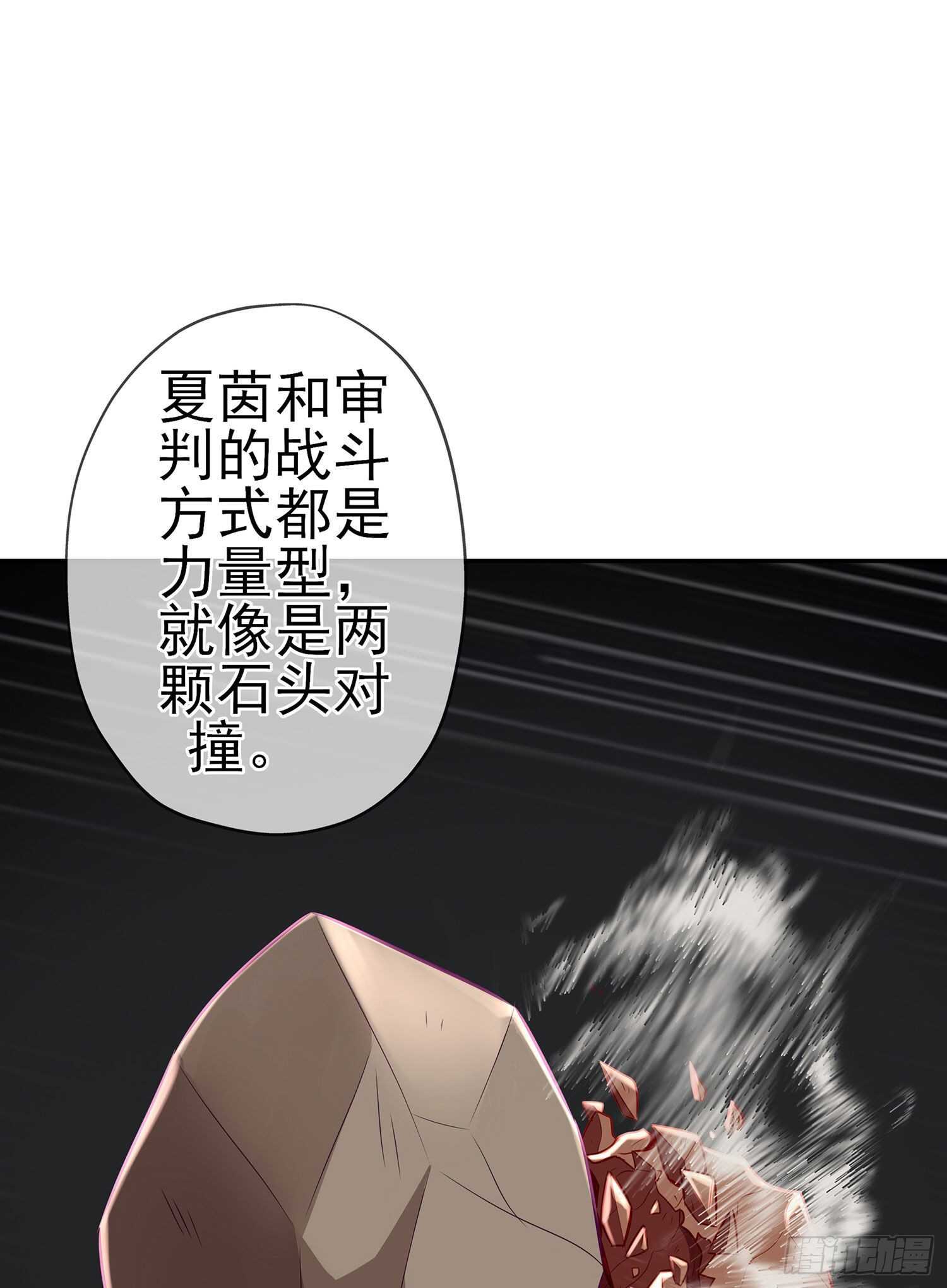 你好弱/你好吵（上）(1/2)-第133话