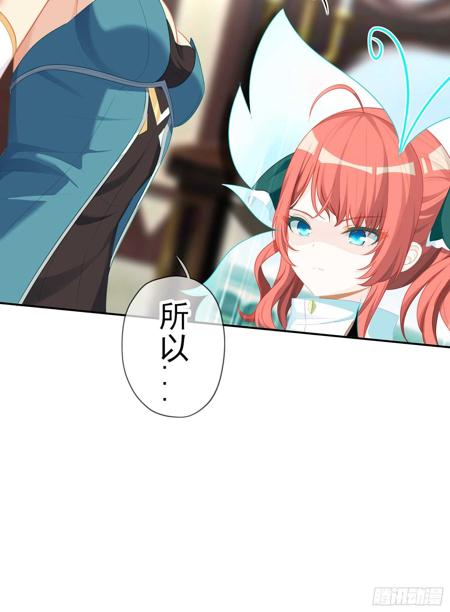 你好弱/你好吵（上）(1/2)-第133话