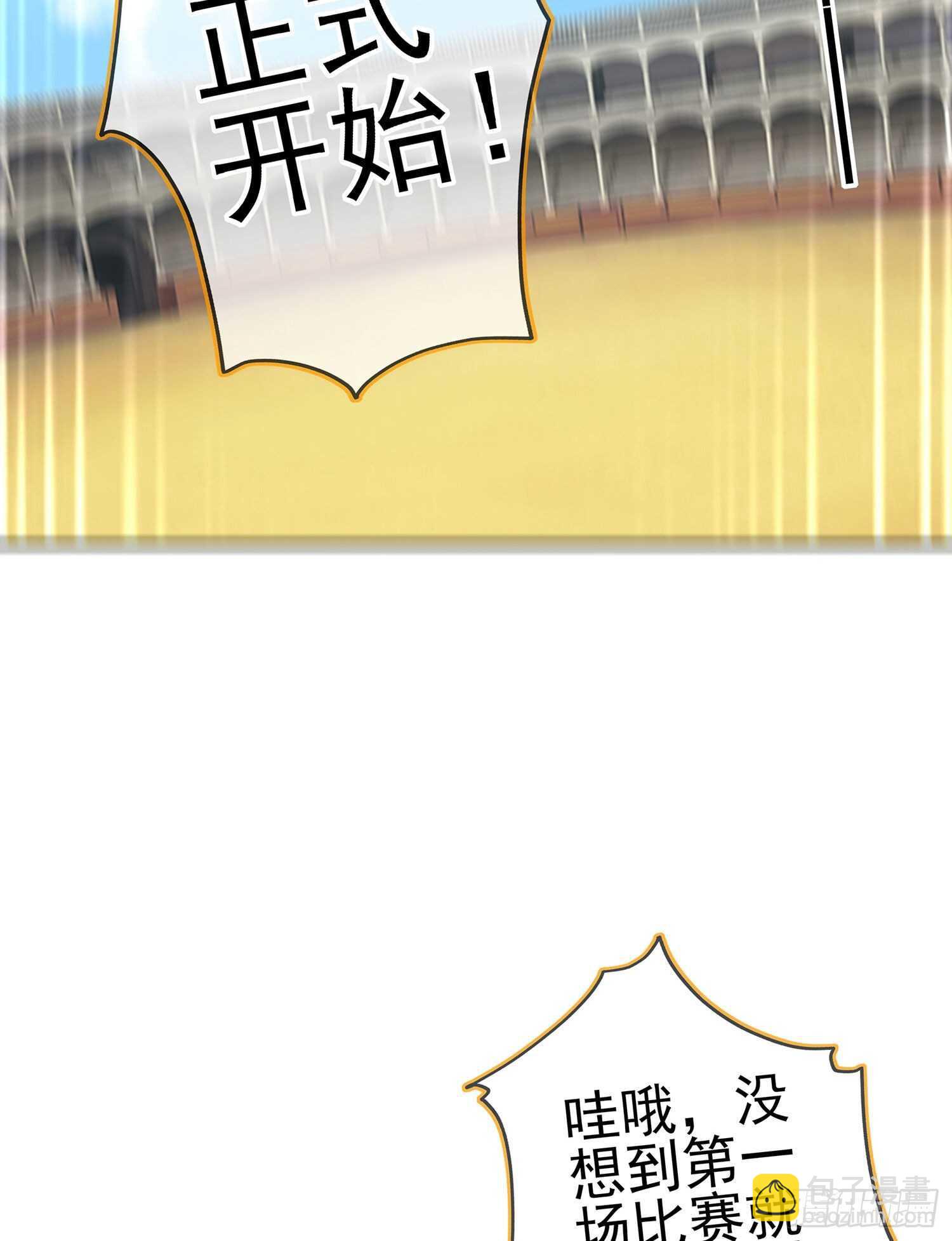 你好弱/你好吵（上）(1/2)-第133话