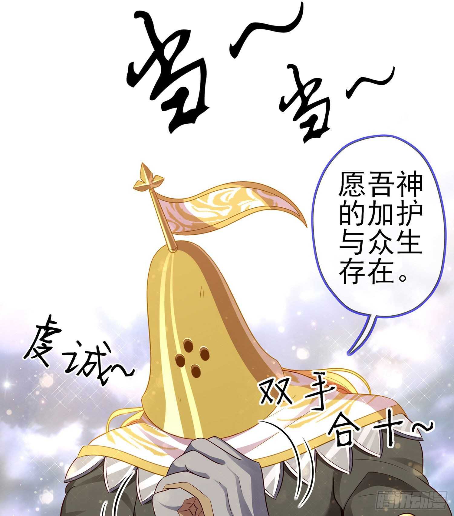 你好弱/你好吵（上）(1/2)-第133话