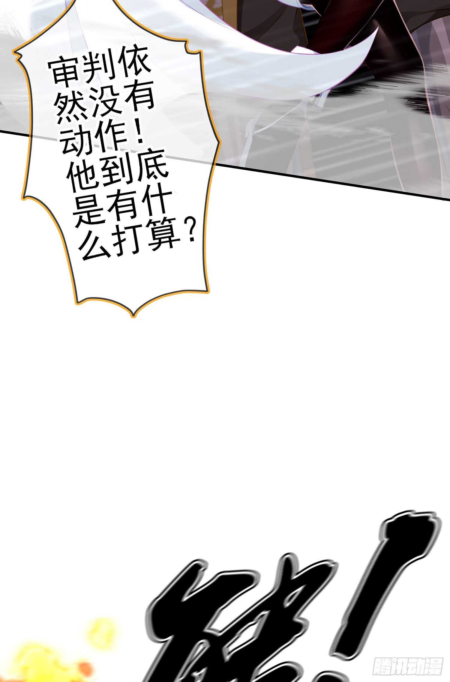 你好弱/你好吵（上）(1/2)-第133话