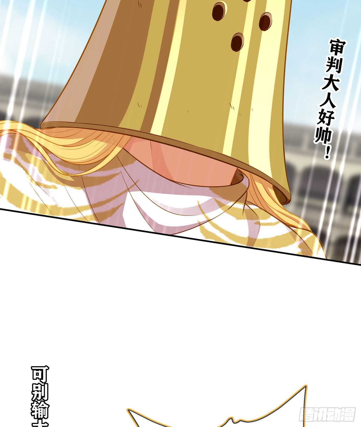 你好弱/你好吵（上）(1/2)-第133话