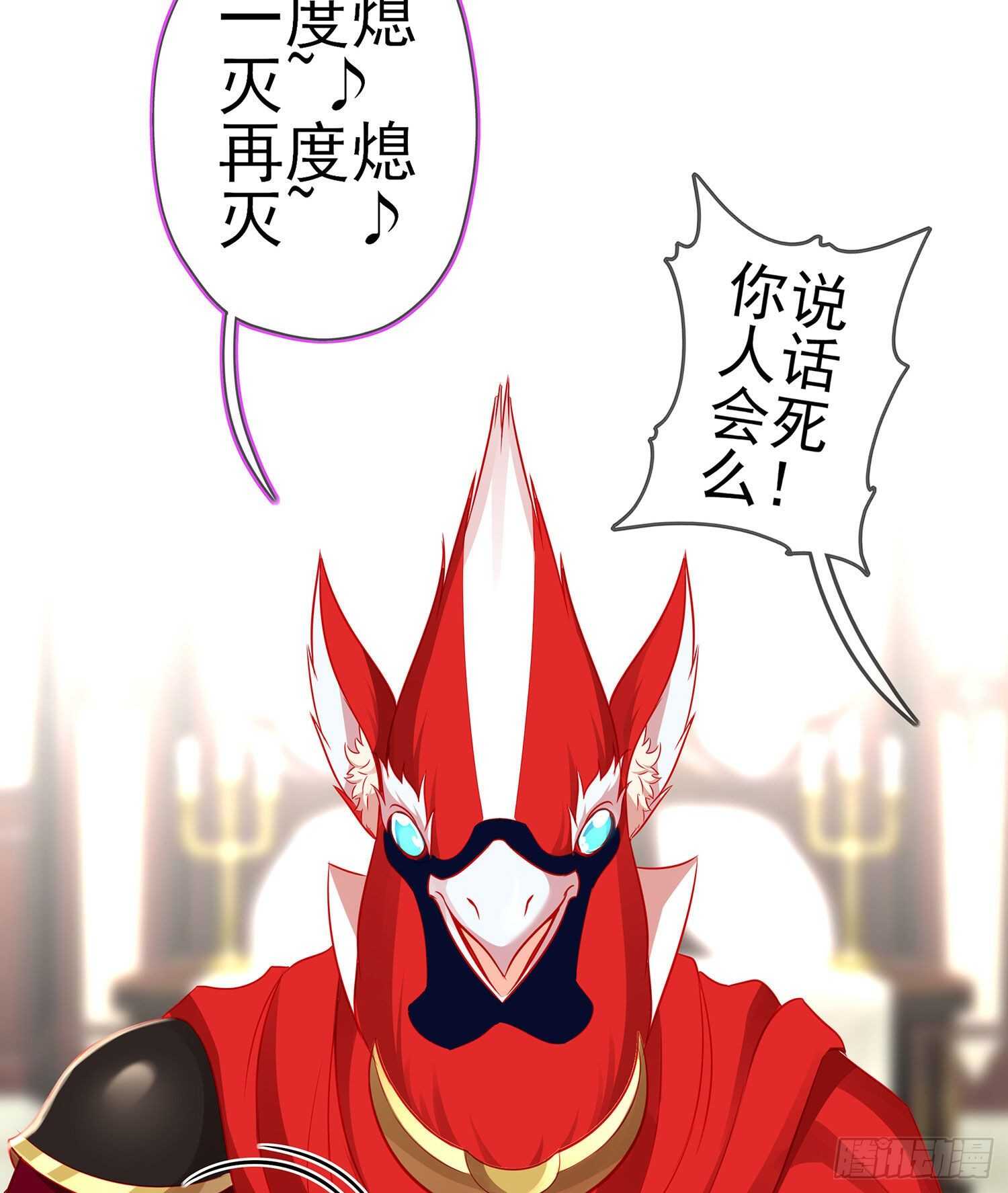 你好弱/你好吵（上）(1/2)-第133话