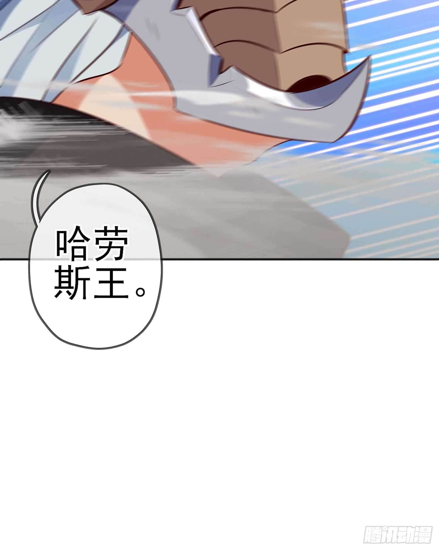 你大爷的（上）(1/2)-第135话