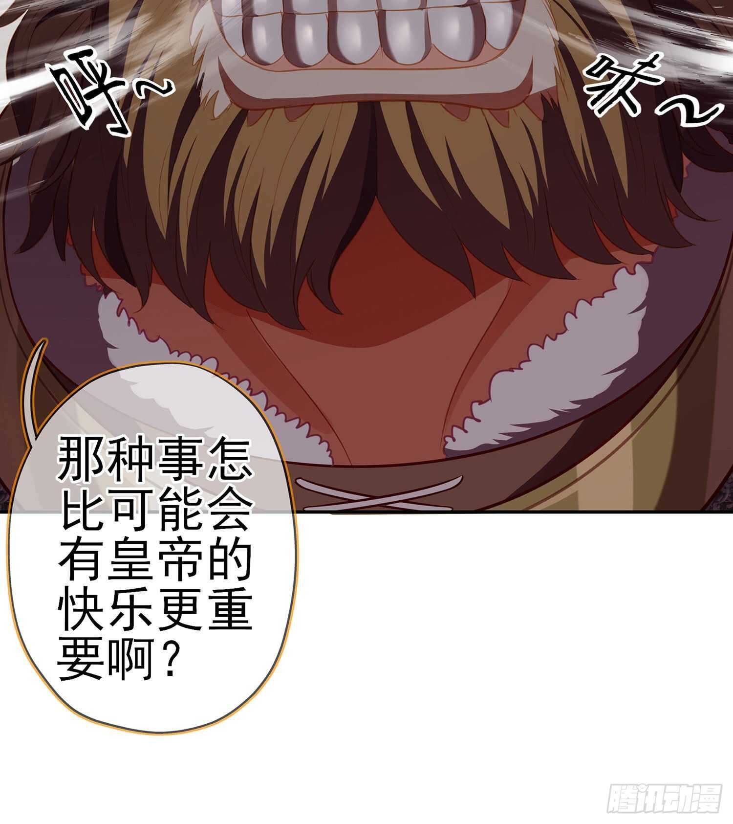 你大爷的（上）(1/2)-第135话