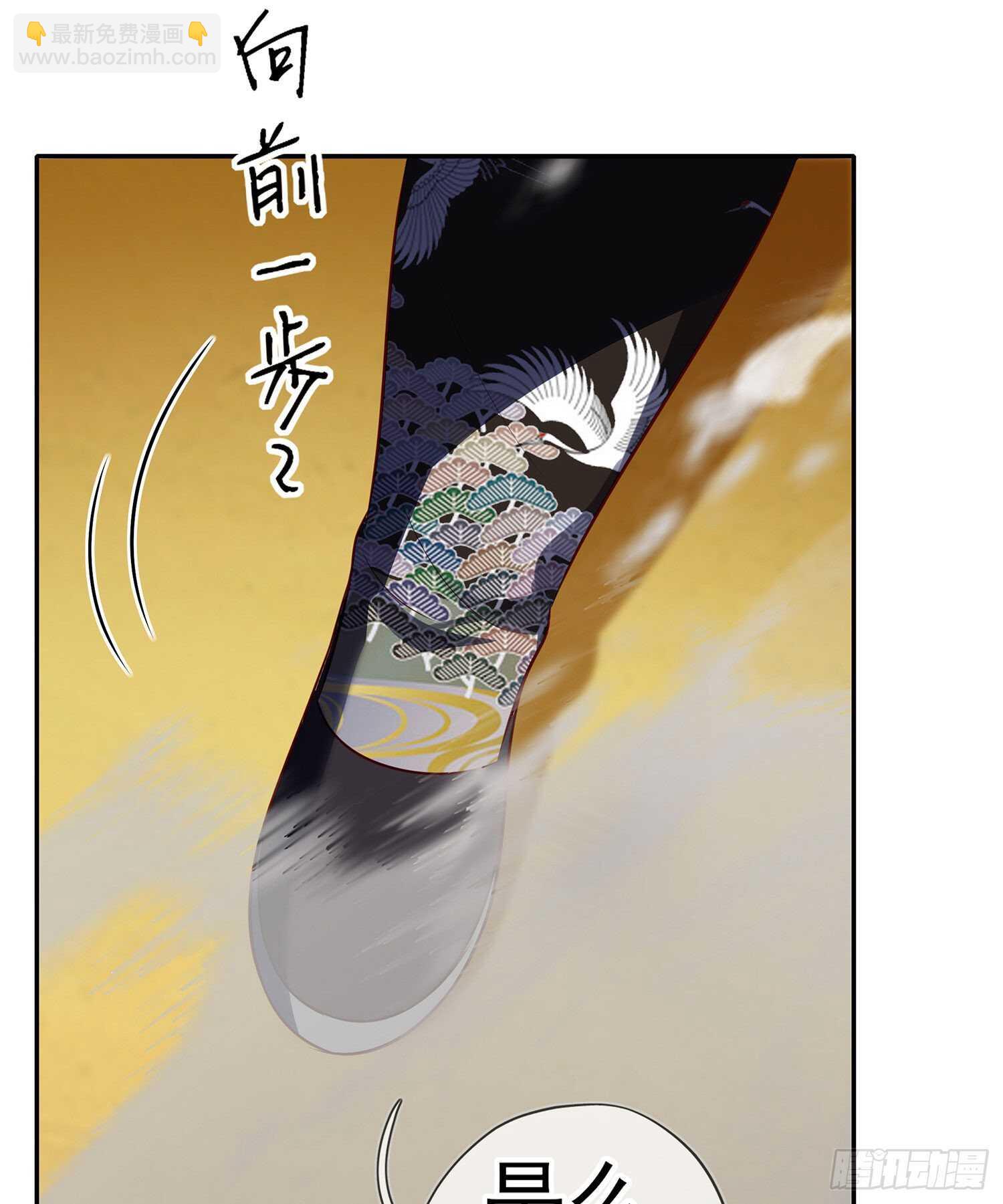 你大爷的（上）(1/2)-第135话