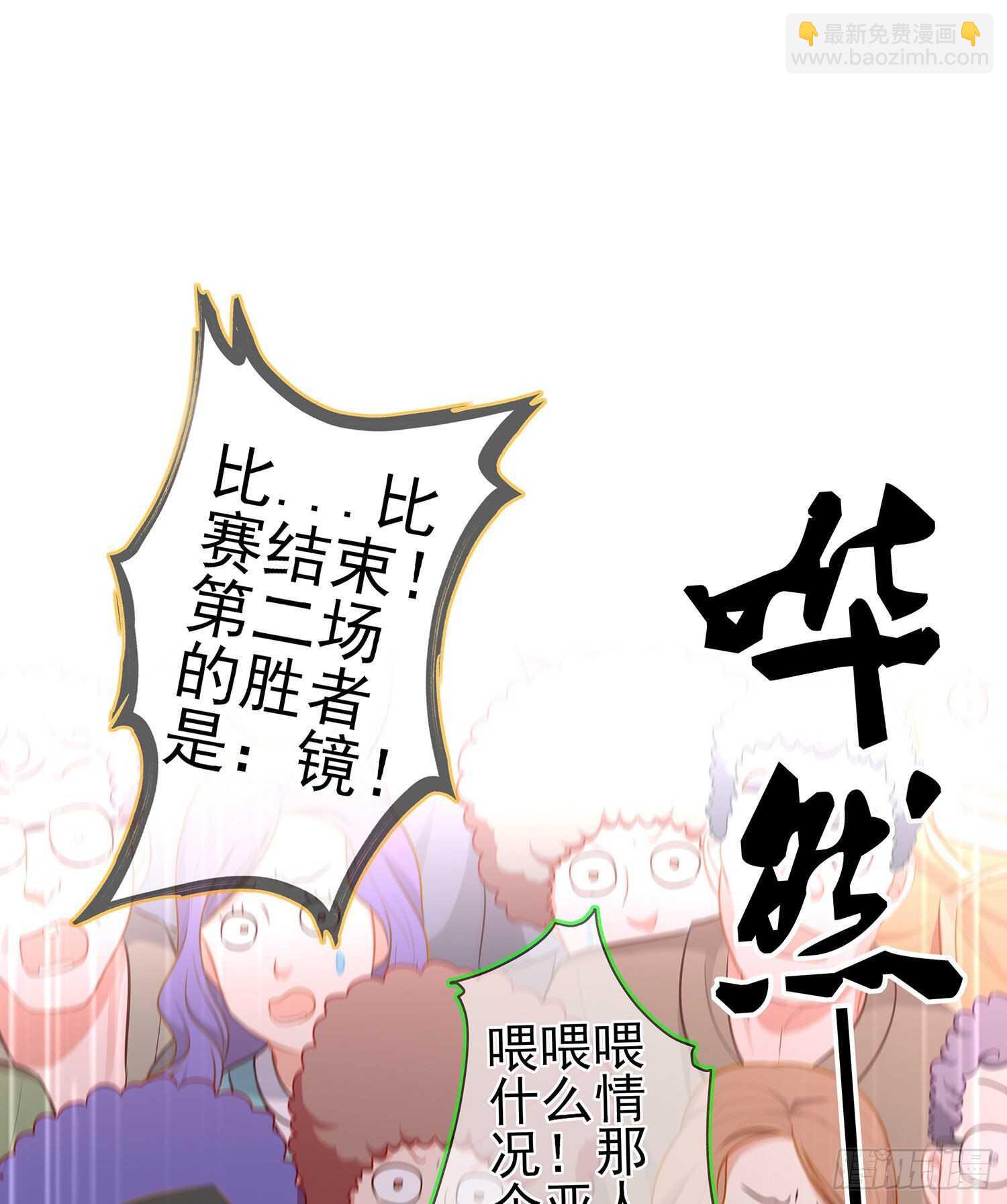 你大爷的（上）(1/2)-第135话
