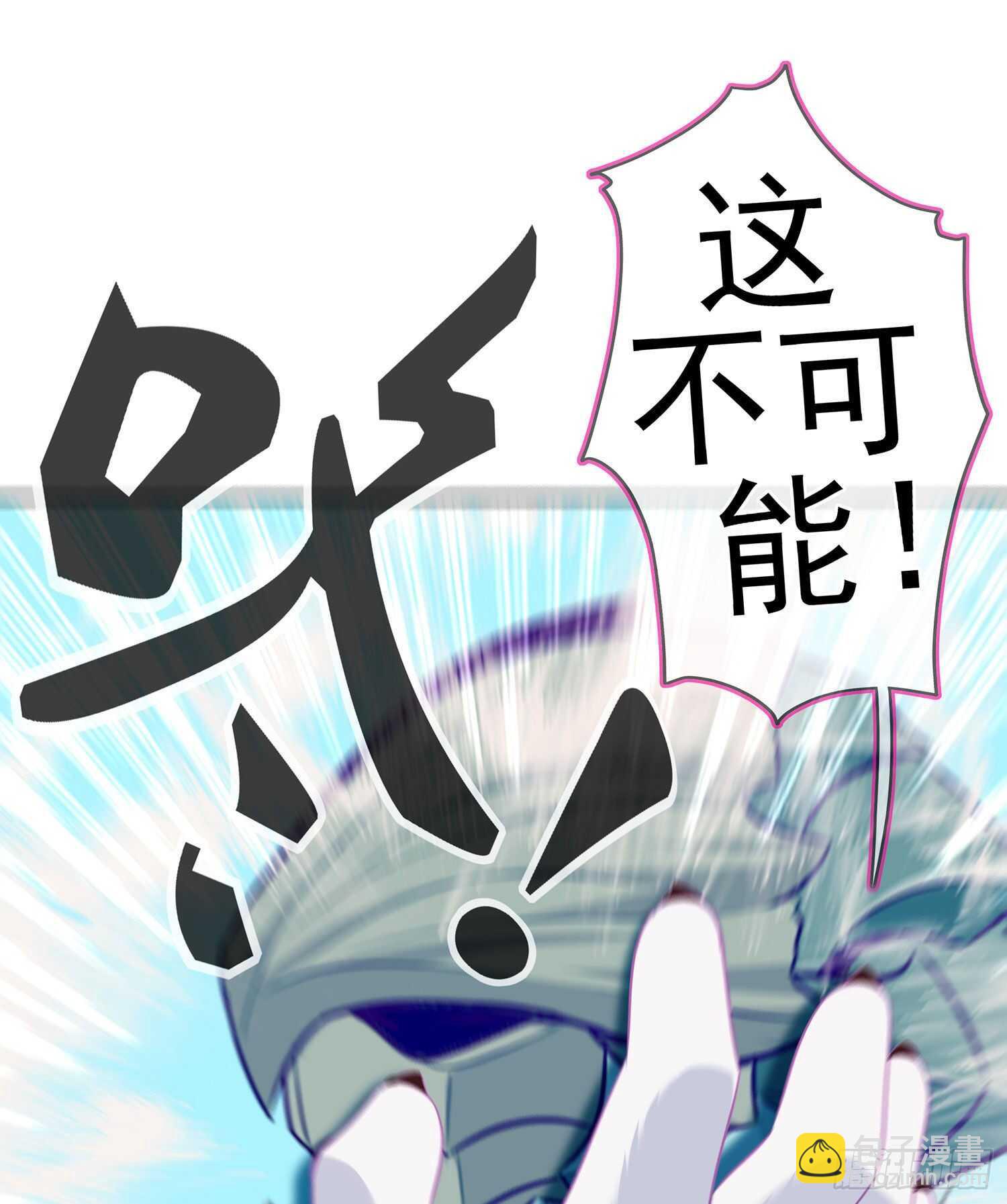 你大爷的（上）(1/2)-第135话