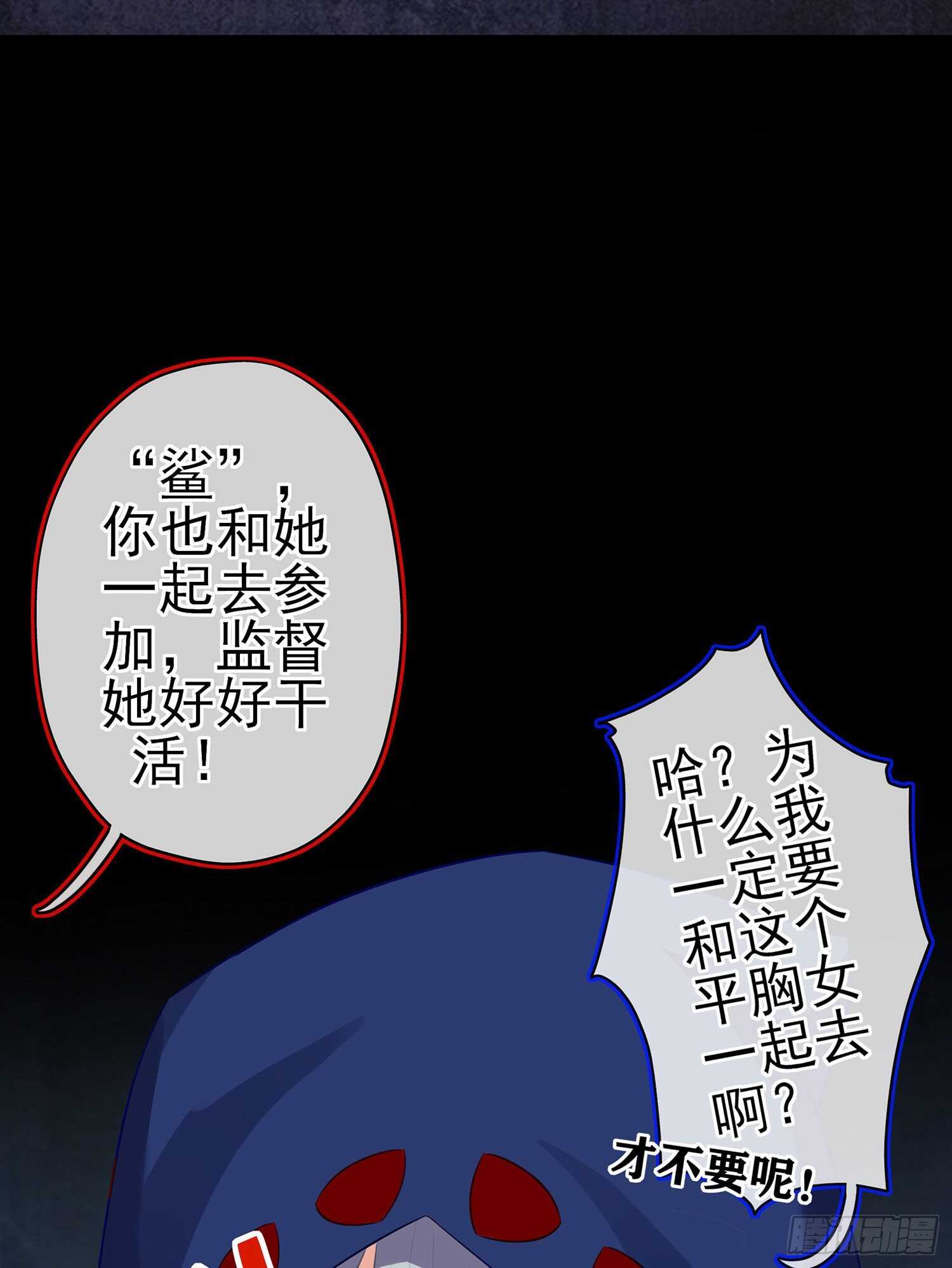 修炼的成果（上）(1/2)-第137话