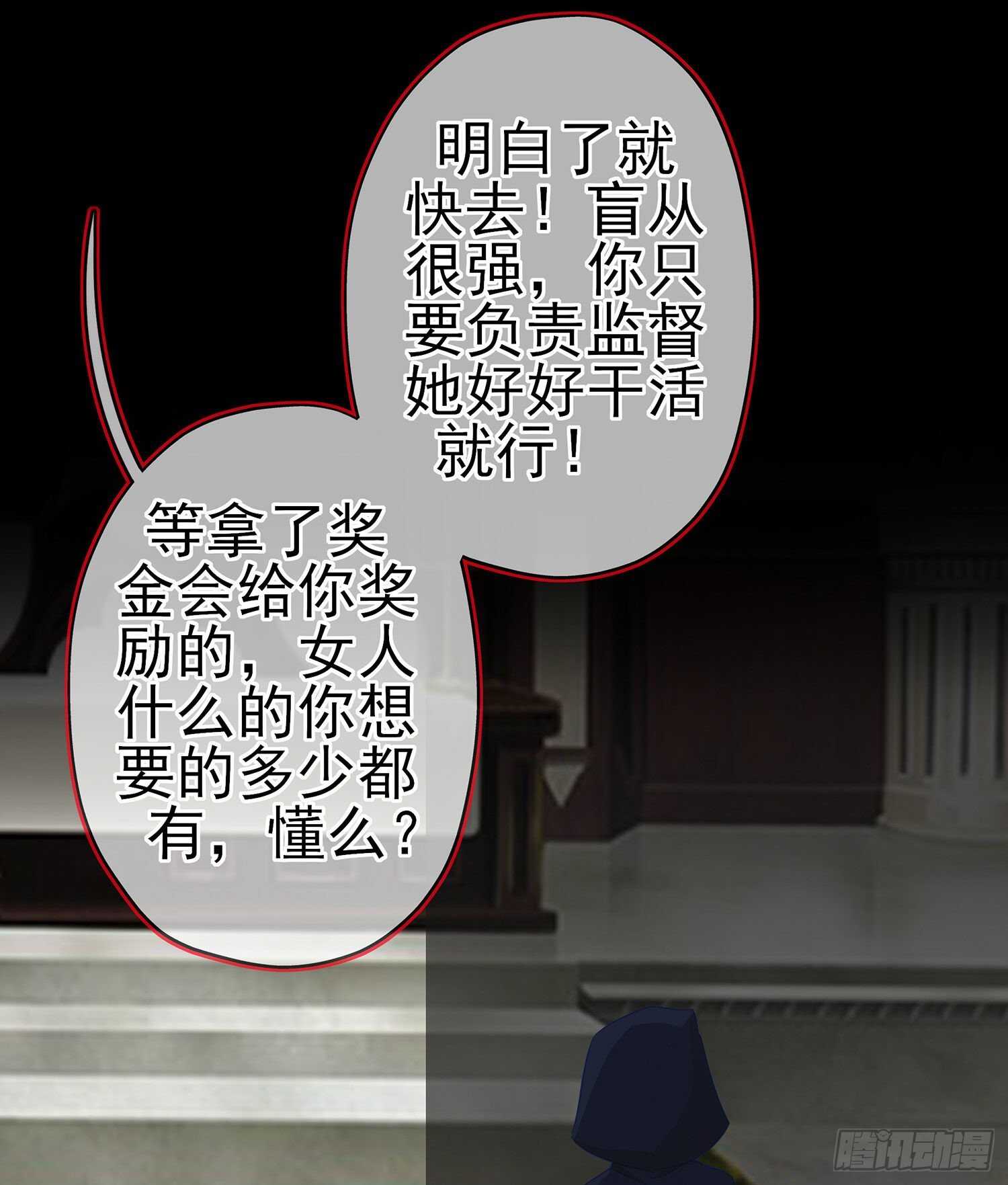 修炼的成果（上）(1/2)-第137话