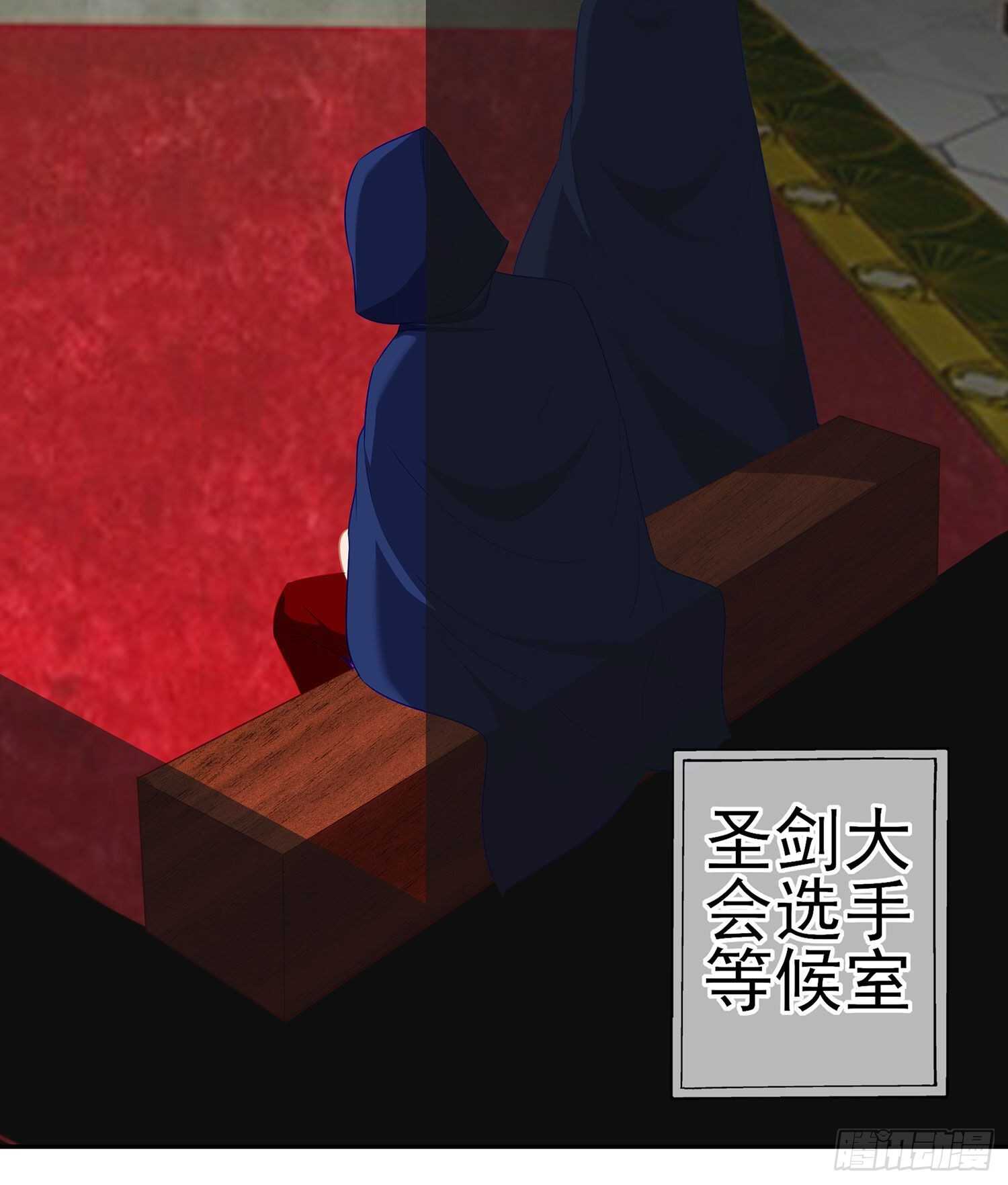 修炼的成果（上）(1/2)-第137话