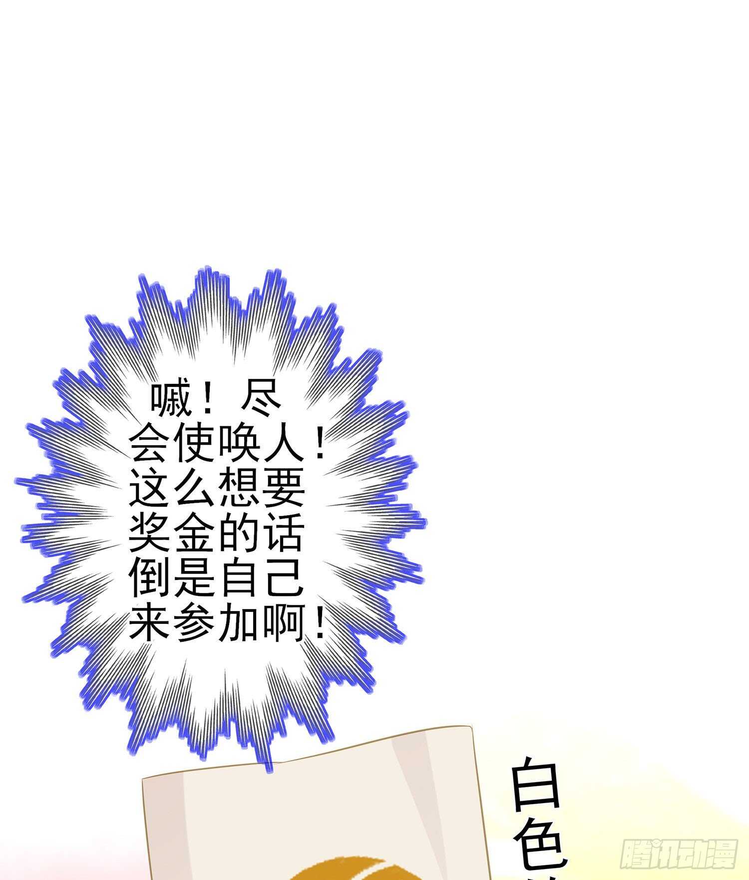 修炼的成果（上）(1/2)-第137话