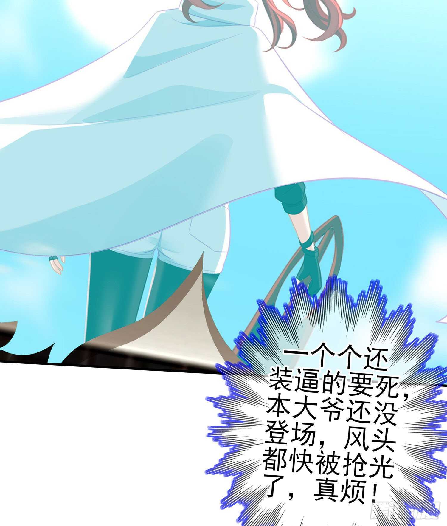 修炼的成果（上）(1/2)-第137话