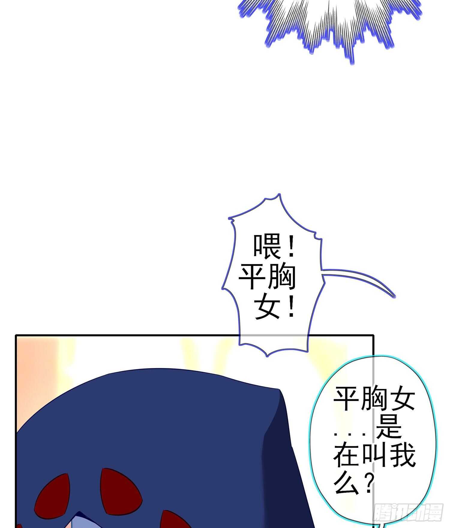 修炼的成果（上）(1/2)-第137话