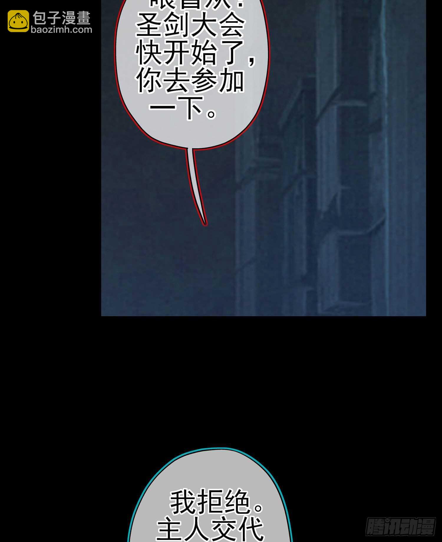 修炼的成果（上）(1/2)-第137话