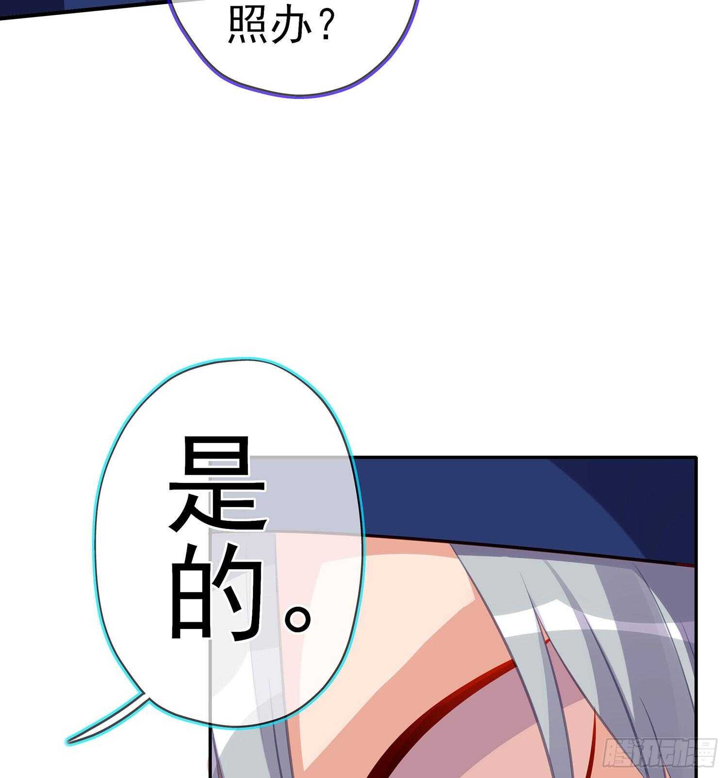 修炼的成果（上）(1/2)-第137话