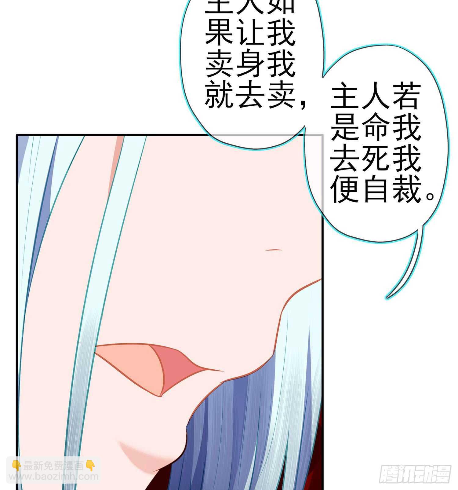 修炼的成果（上）(1/2)-第137话