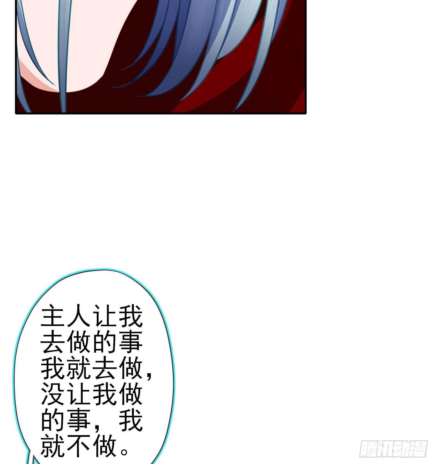 修炼的成果（上）(1/2)-第137话