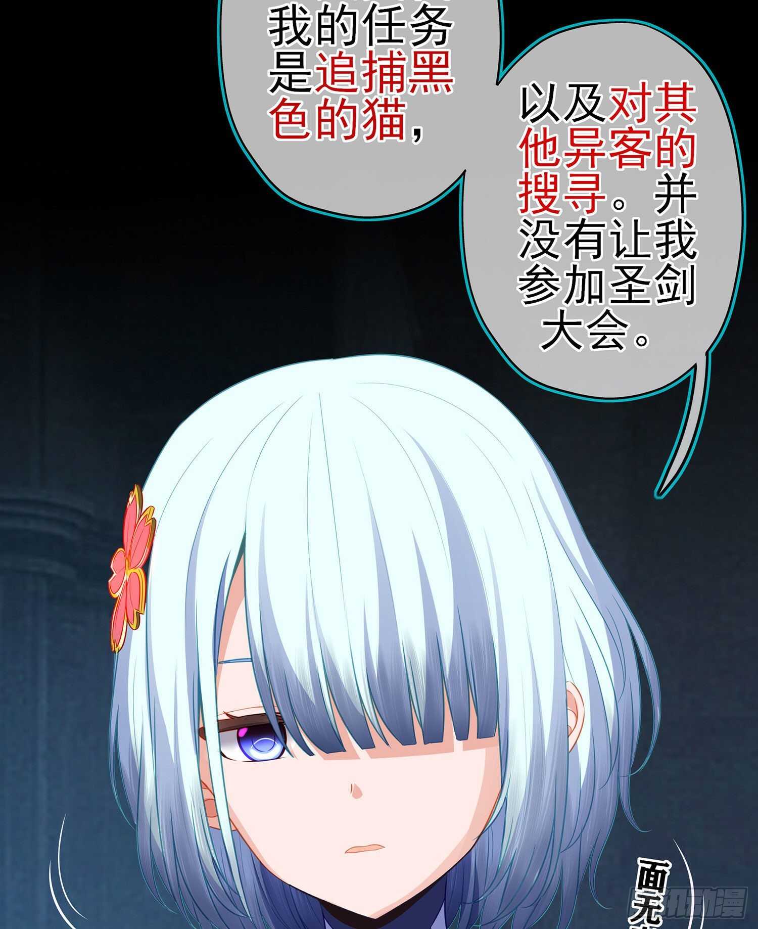修炼的成果（上）(1/2)-第137话