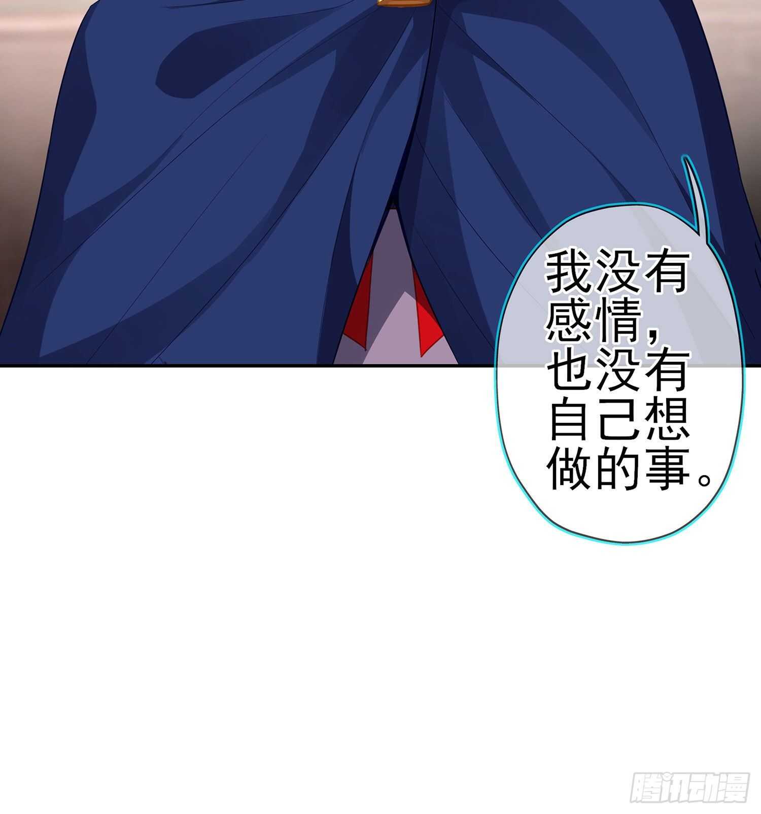 修炼的成果（上）(1/2)-第137话