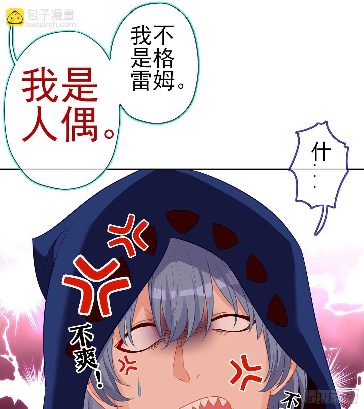 修炼的成果（上）(1/2)-第137话