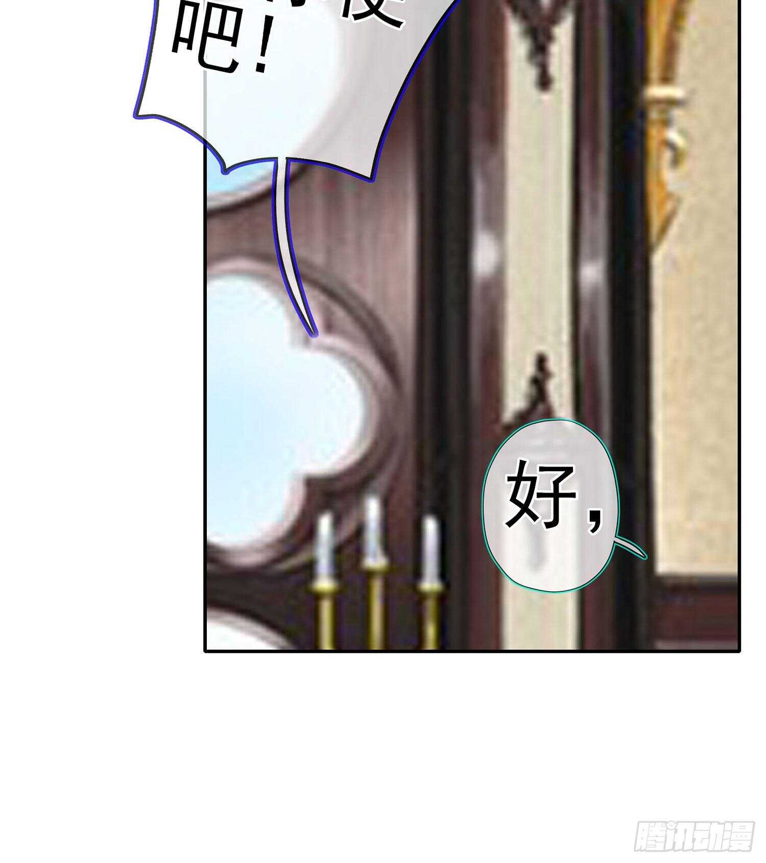 修炼的成果（上）(1/2)-第137话