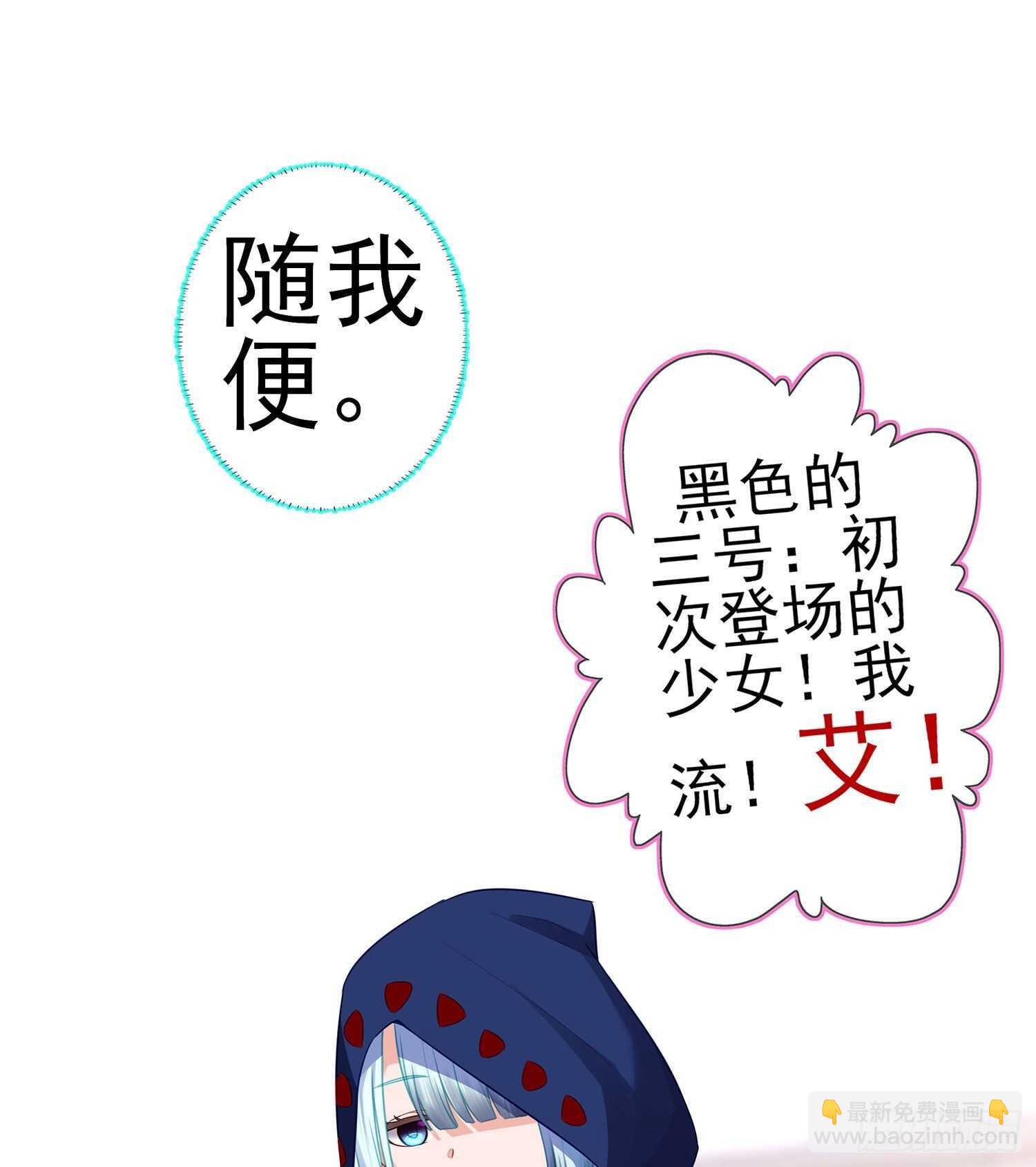 修炼的成果（上）(1/2)-第137话