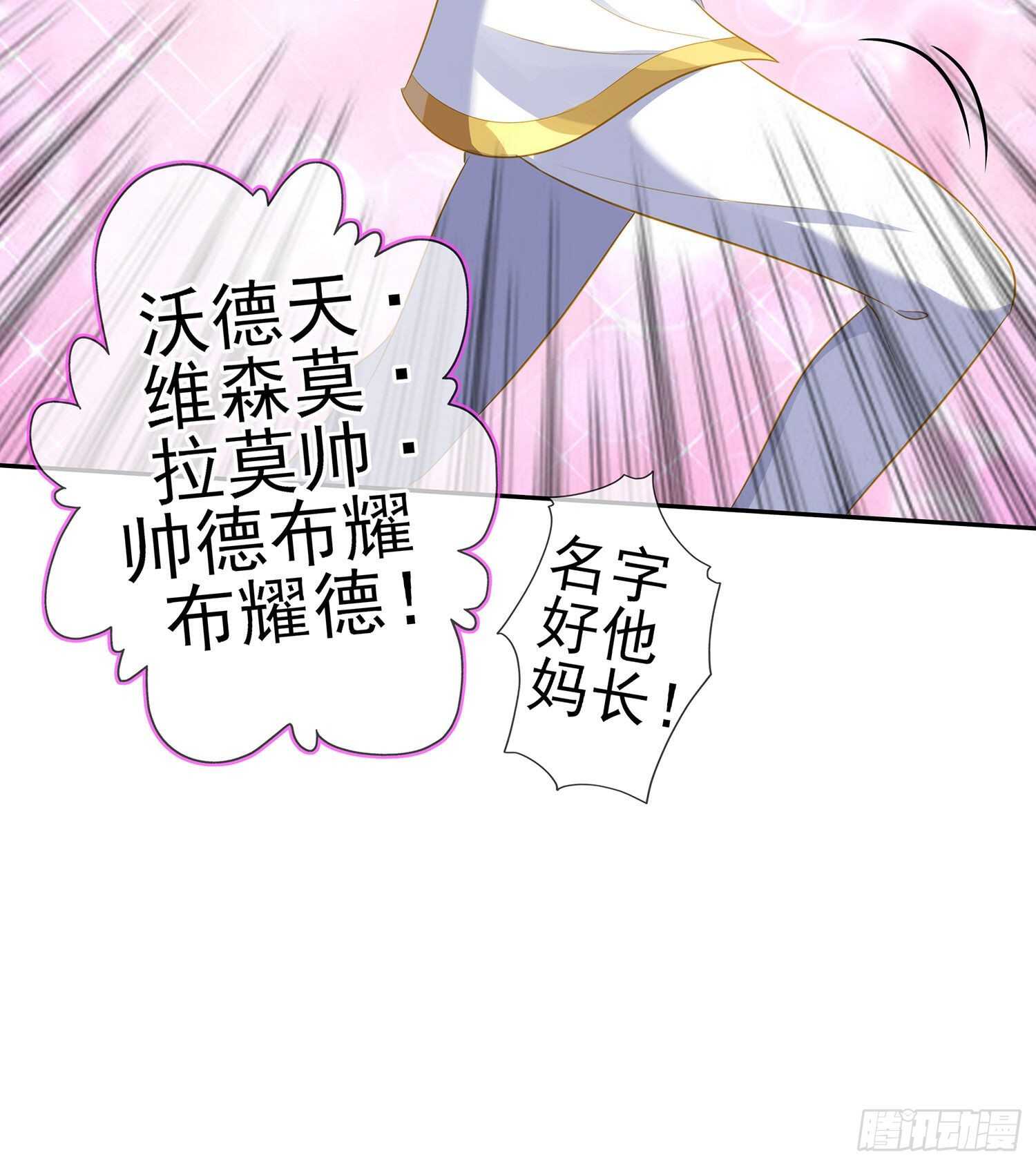 修炼的成果（上）(1/2)-第137话