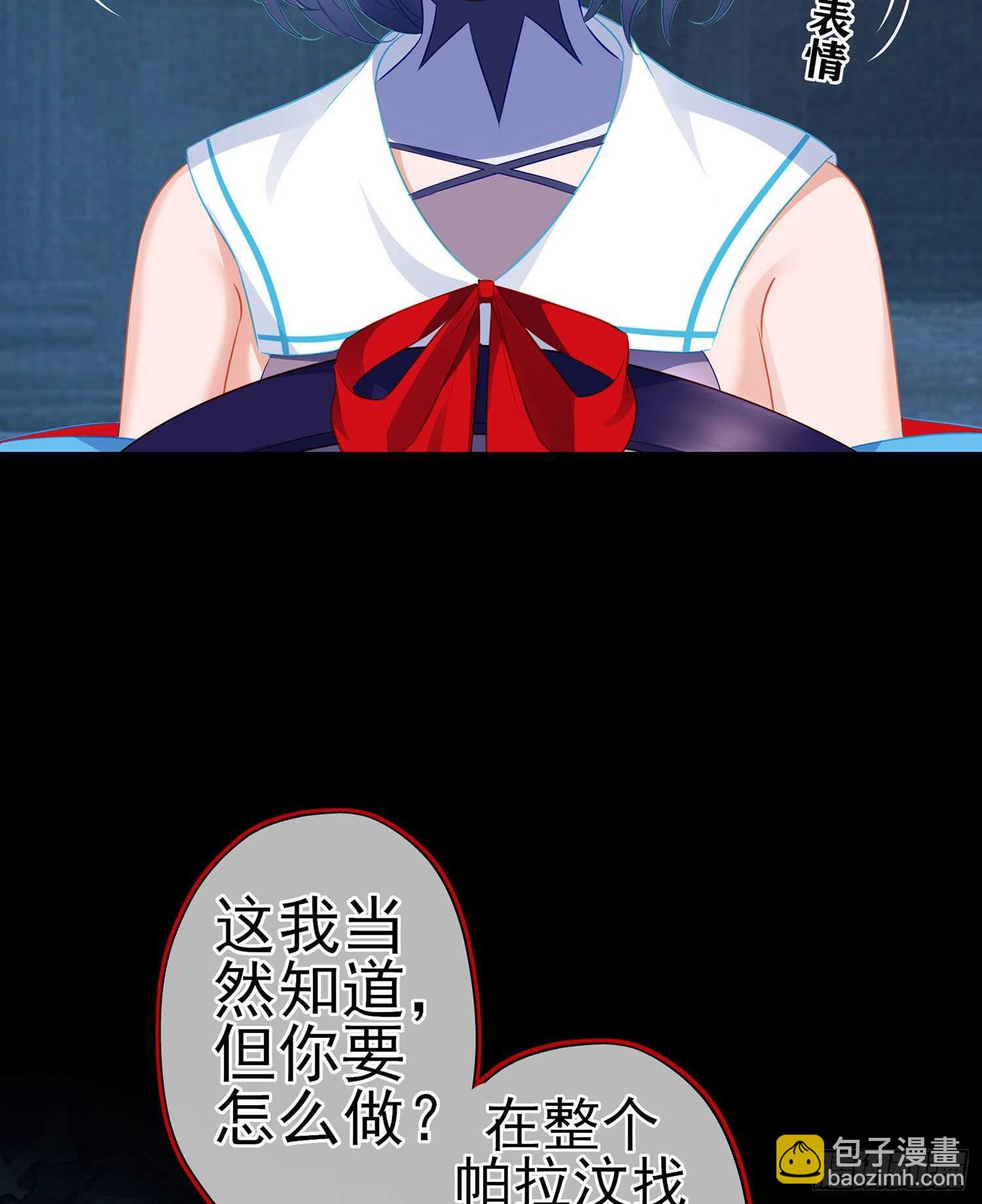 修炼的成果（上）(1/2)-第137话