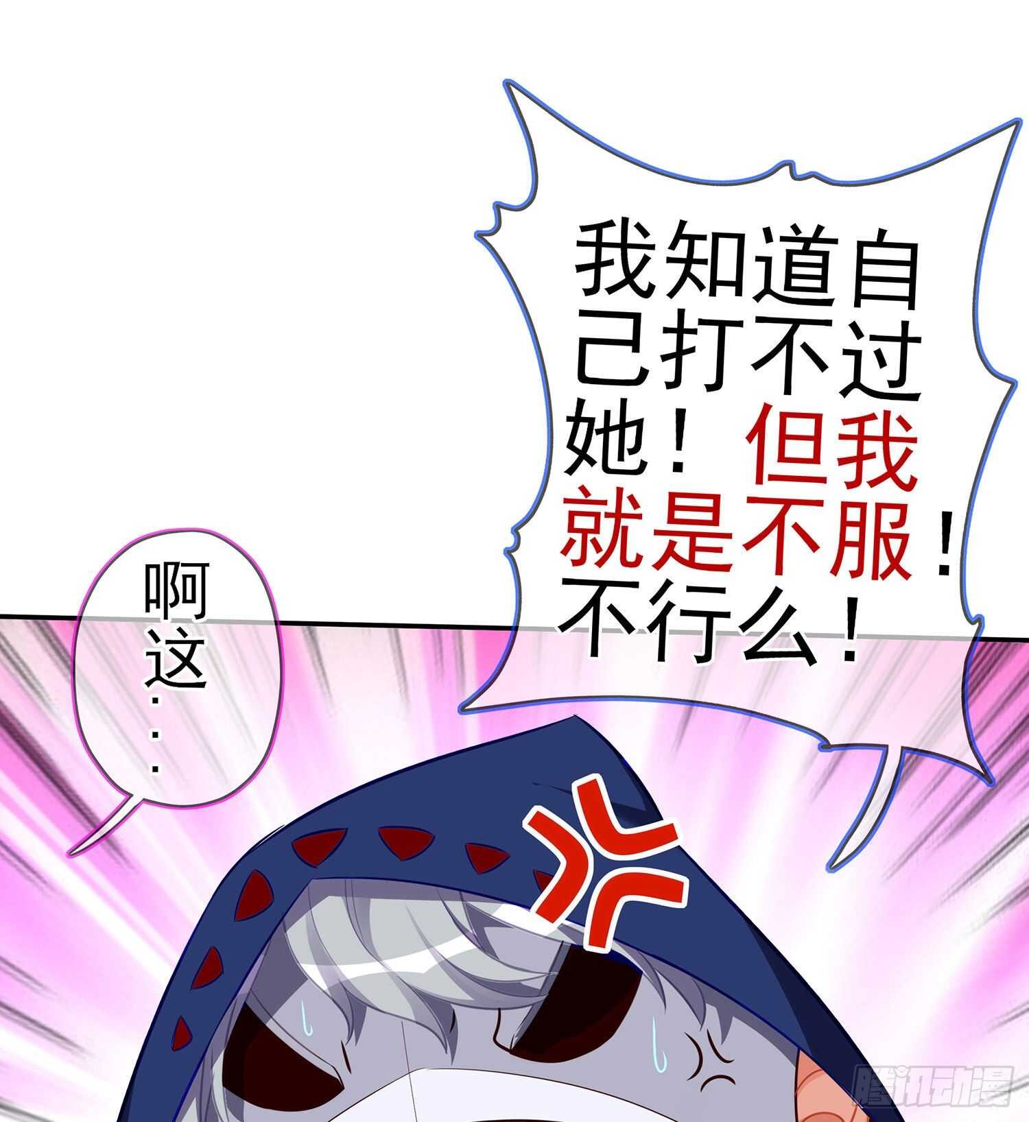 代行者（上）(1/2)-第139话