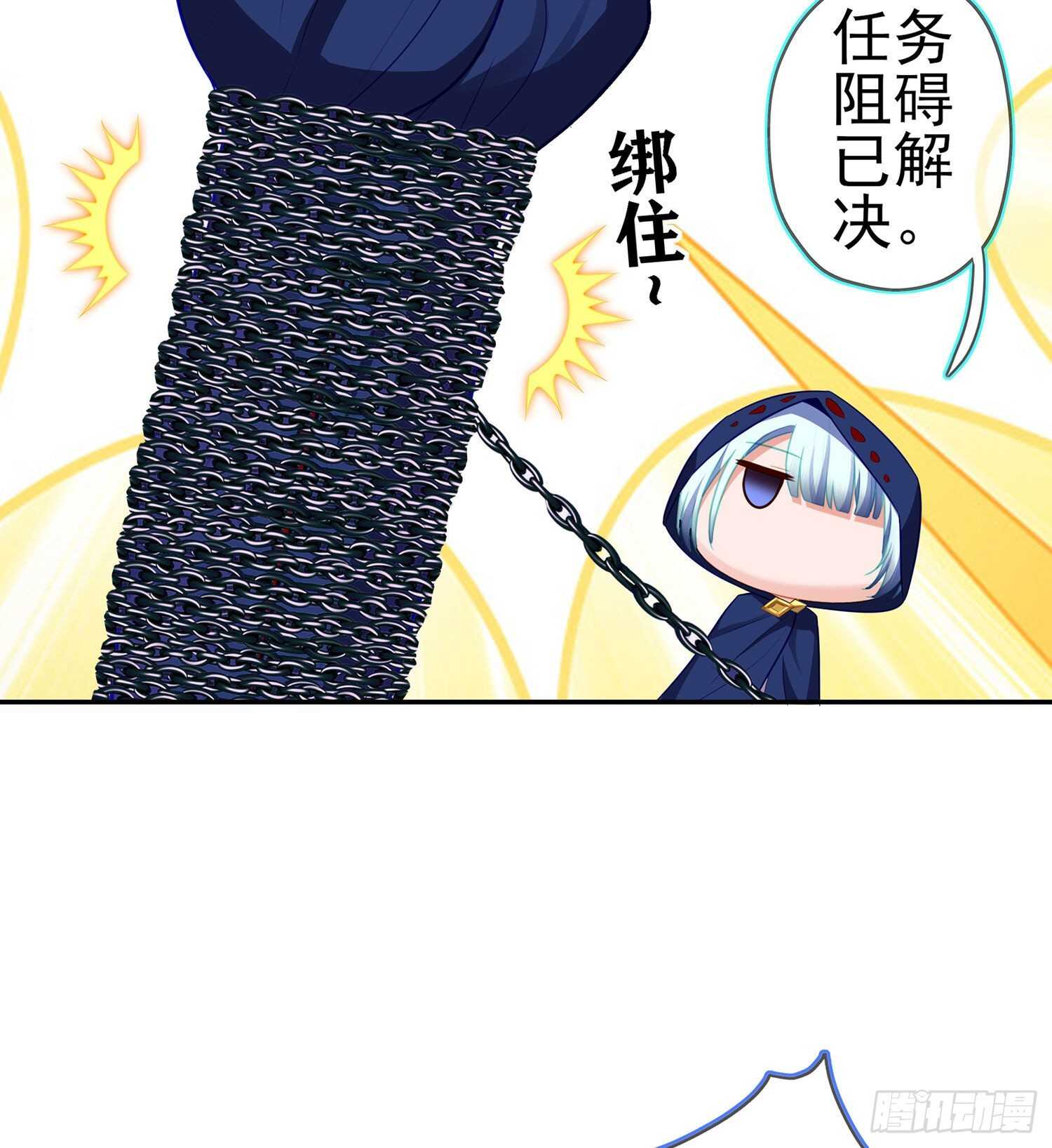 代行者（上）(1/2)-第139话