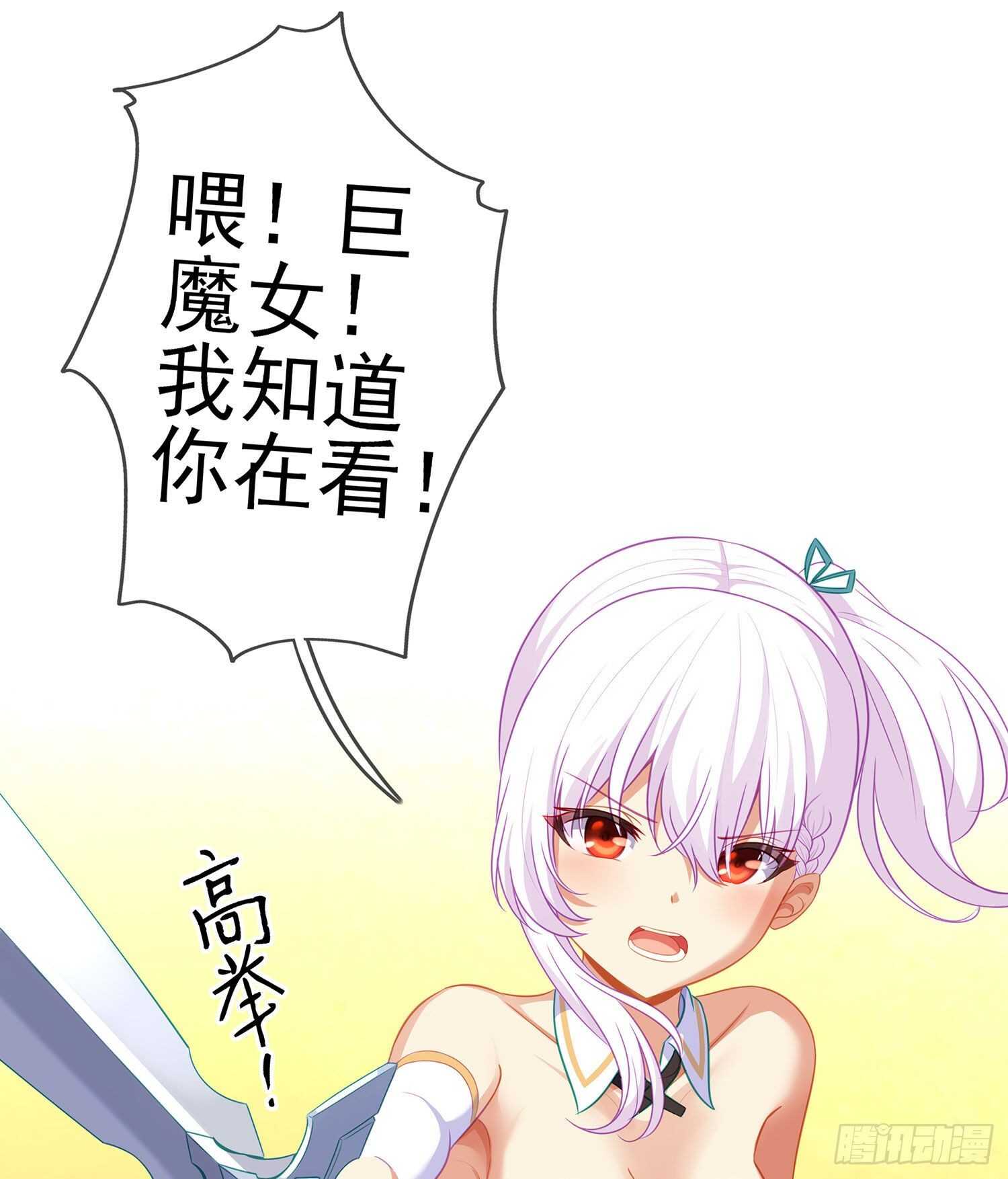 代行者（上）(1/2)-第139话