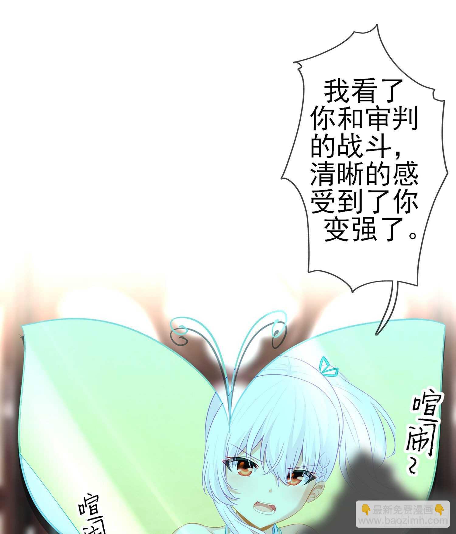 代行者（上）(1/2)-第139话