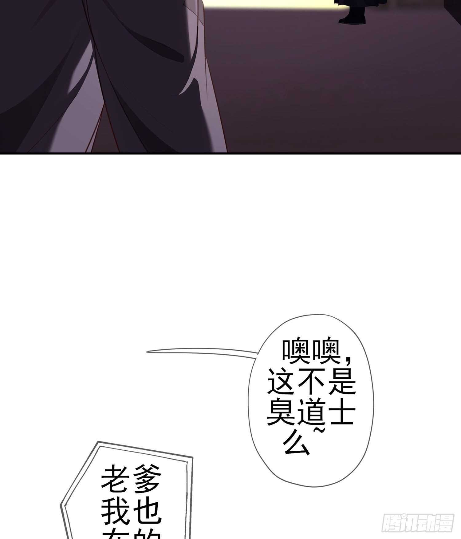 代行者（上）(1/2)-第139话