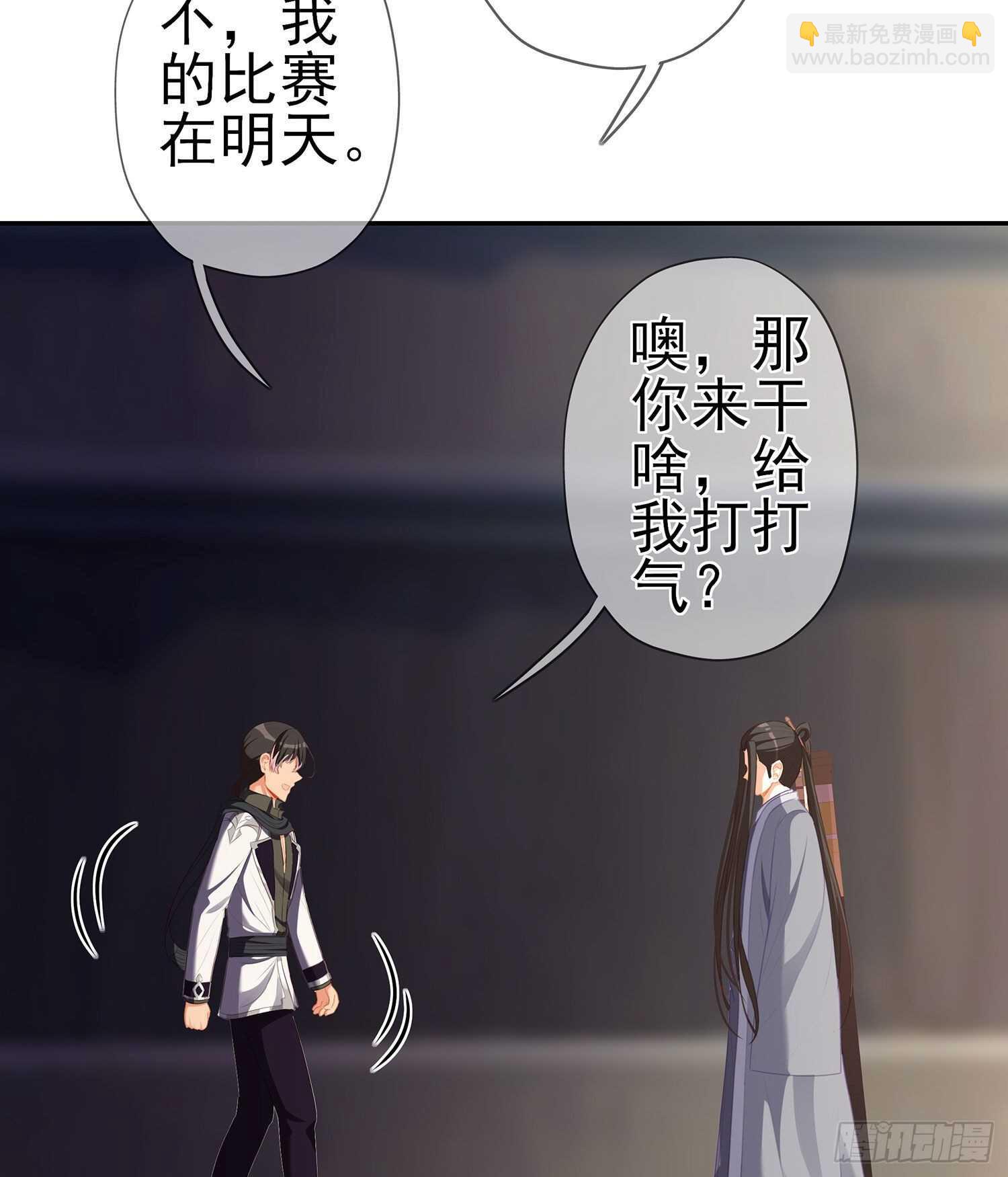 代行者（上）(1/2)-第139话