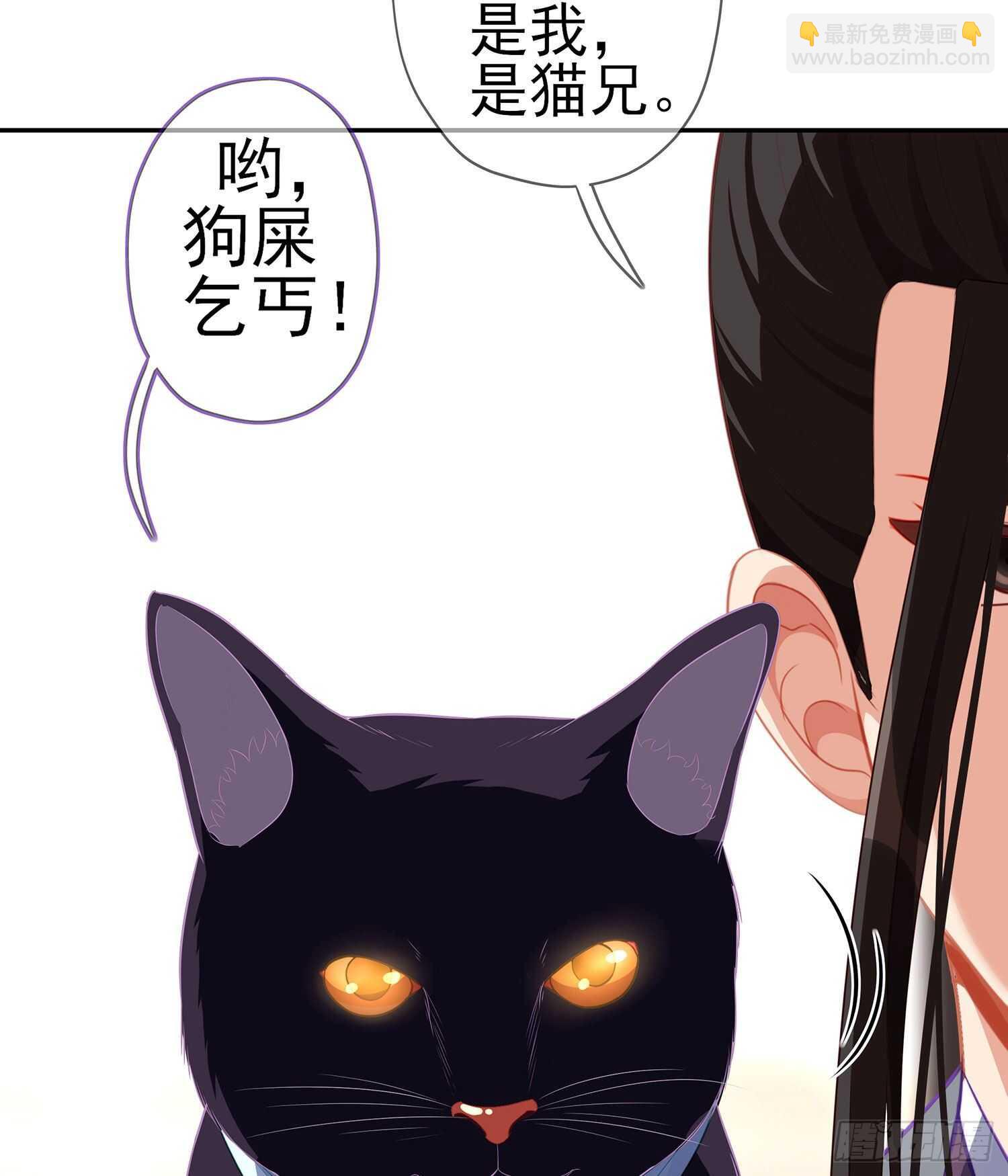 代行者（上）(1/2)-第139话