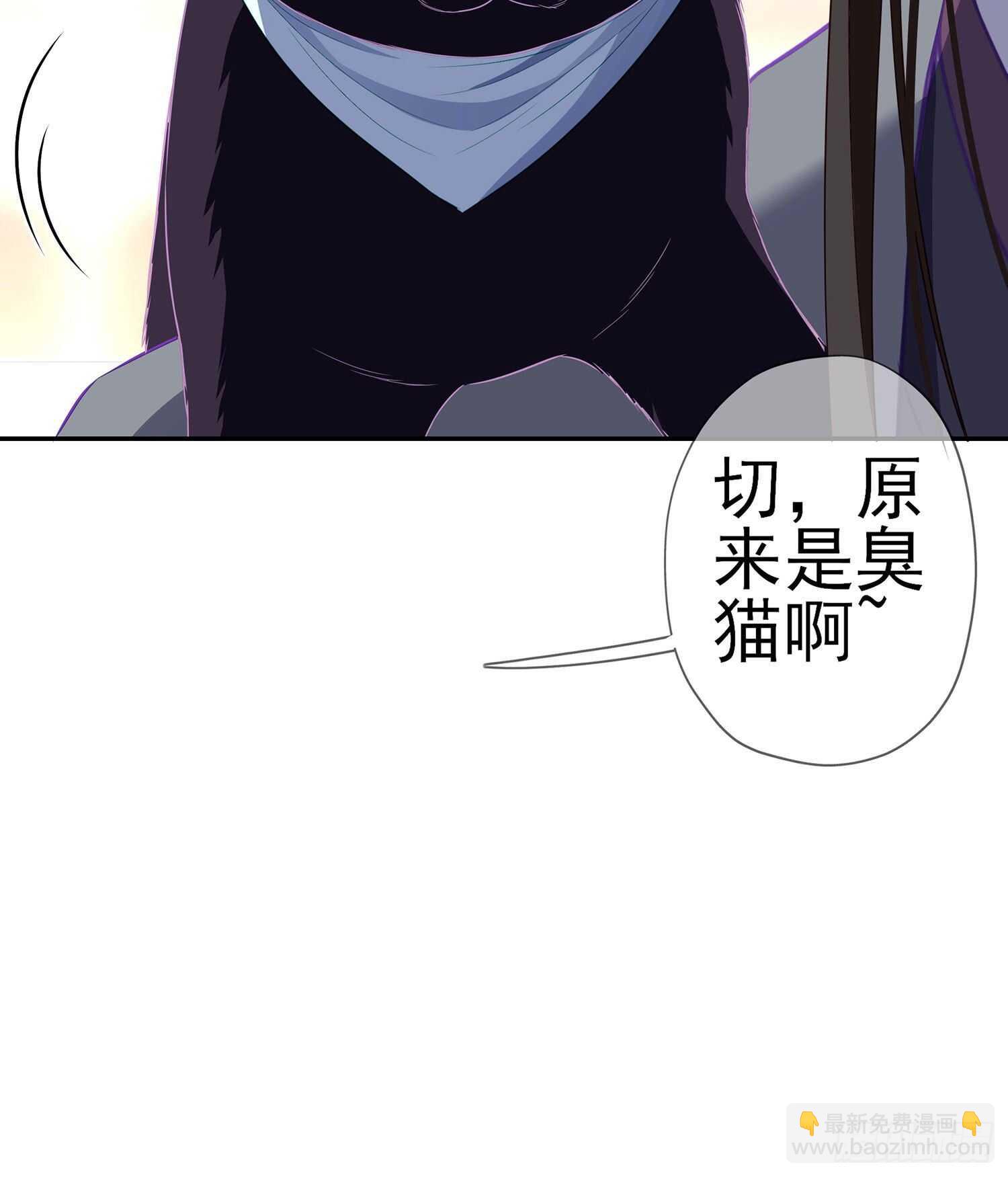 代行者（上）(1/2)-第139话