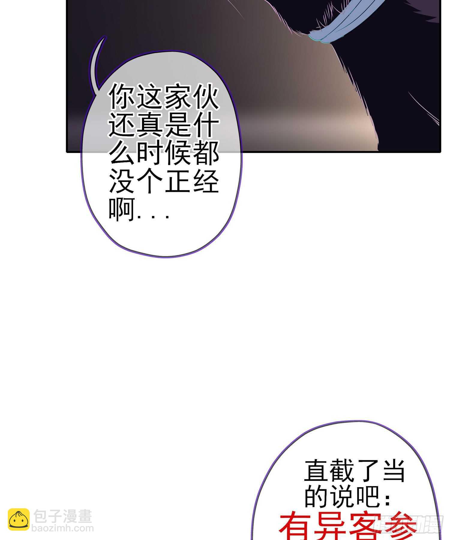代行者（上）(1/2)-第139话