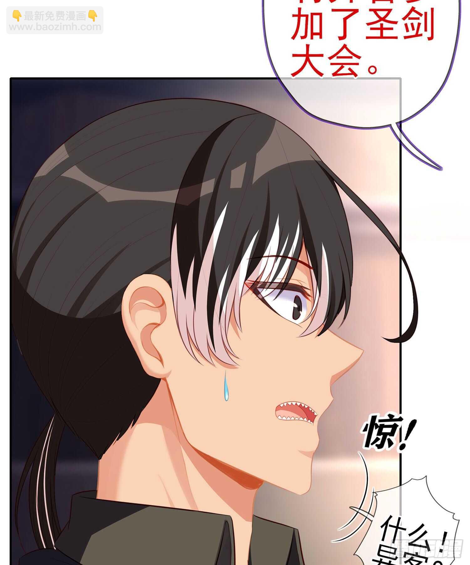 代行者（上）(1/2)-第139话
